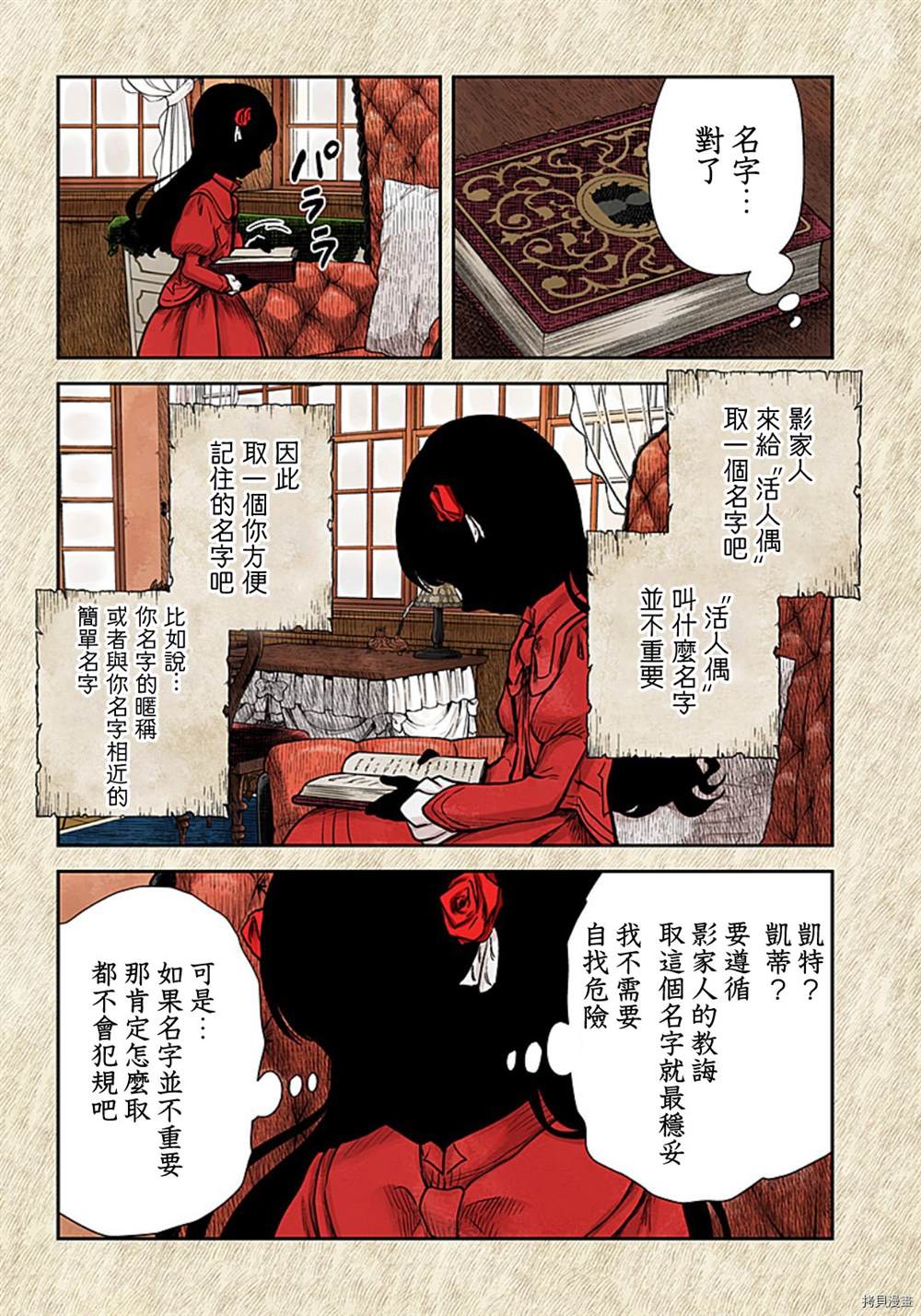 第 8 页