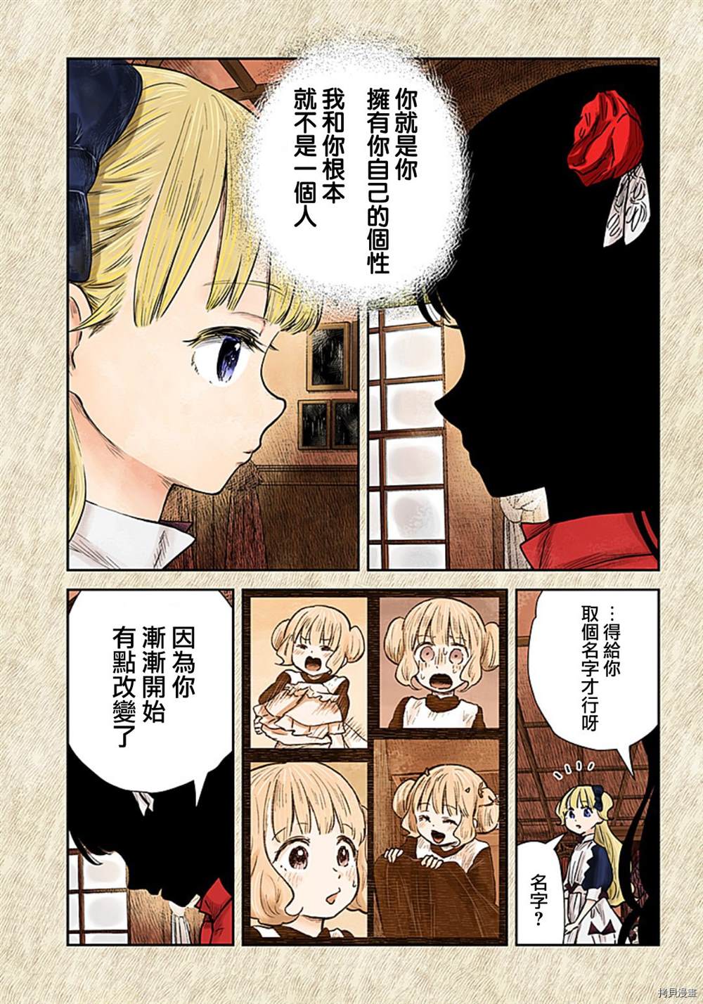 第 9 页