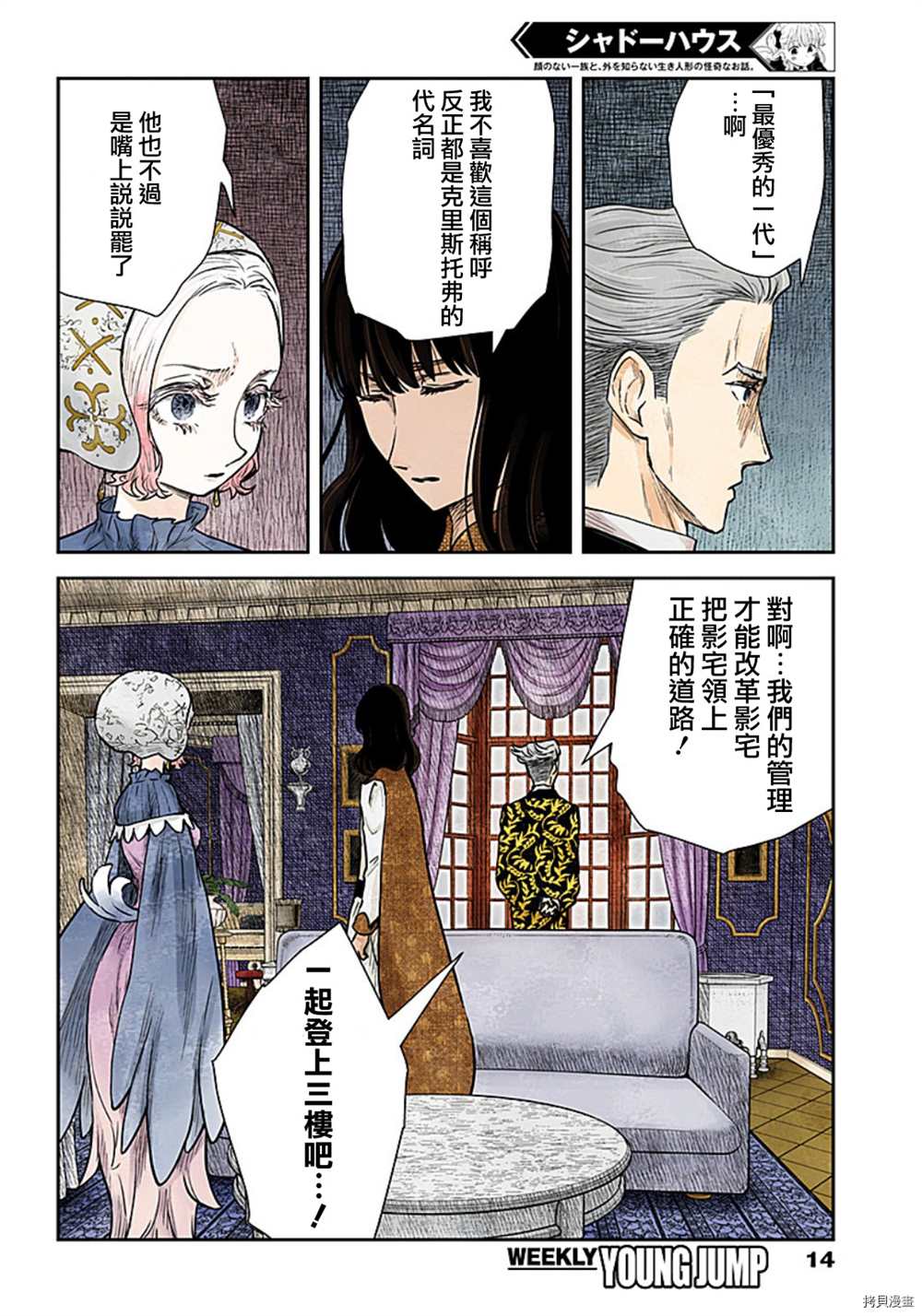 第 14 页