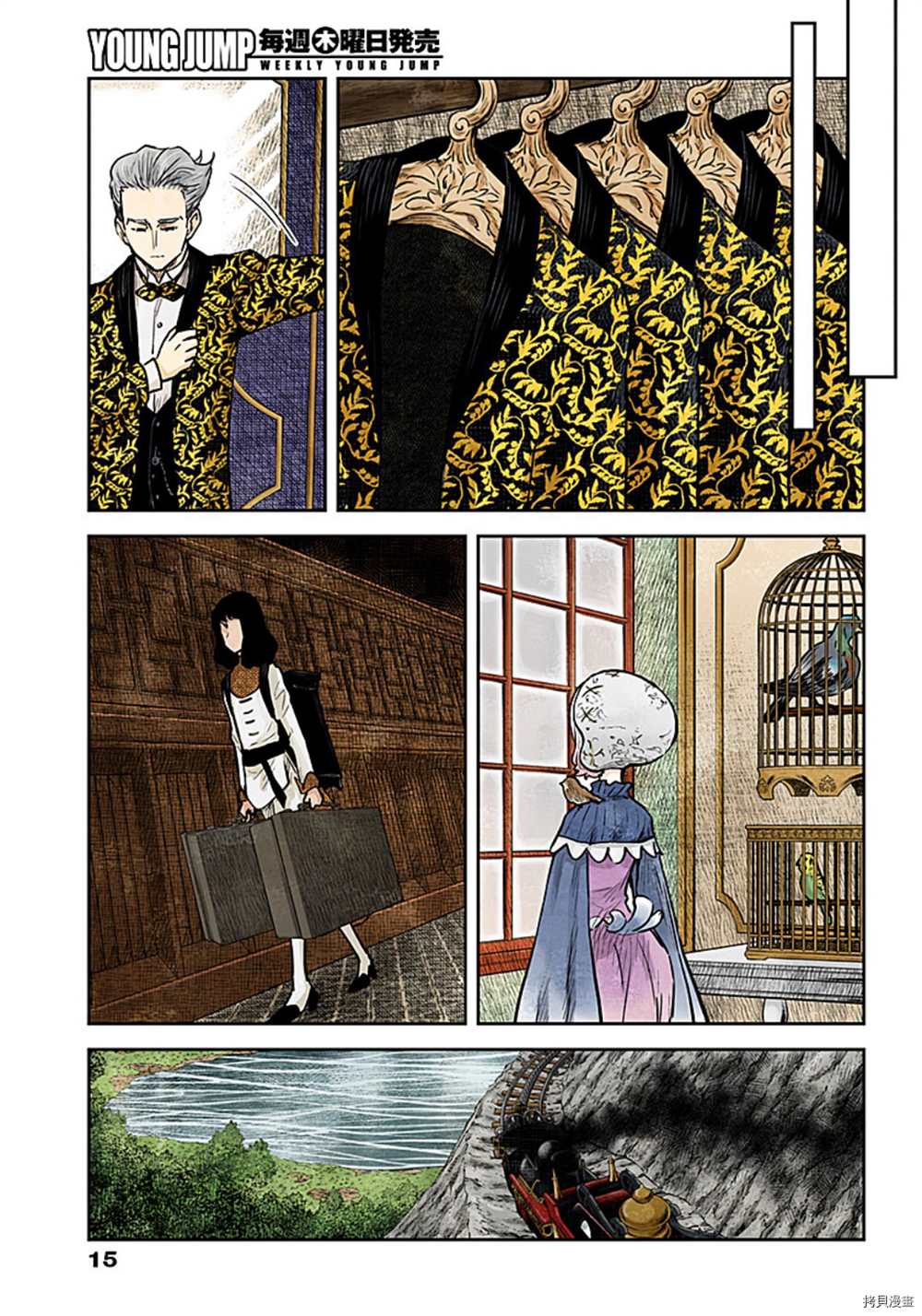 第 15 页