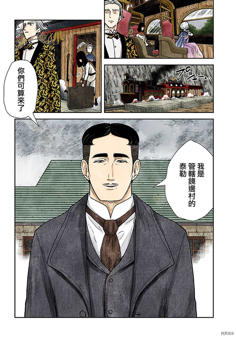 第 16 页
