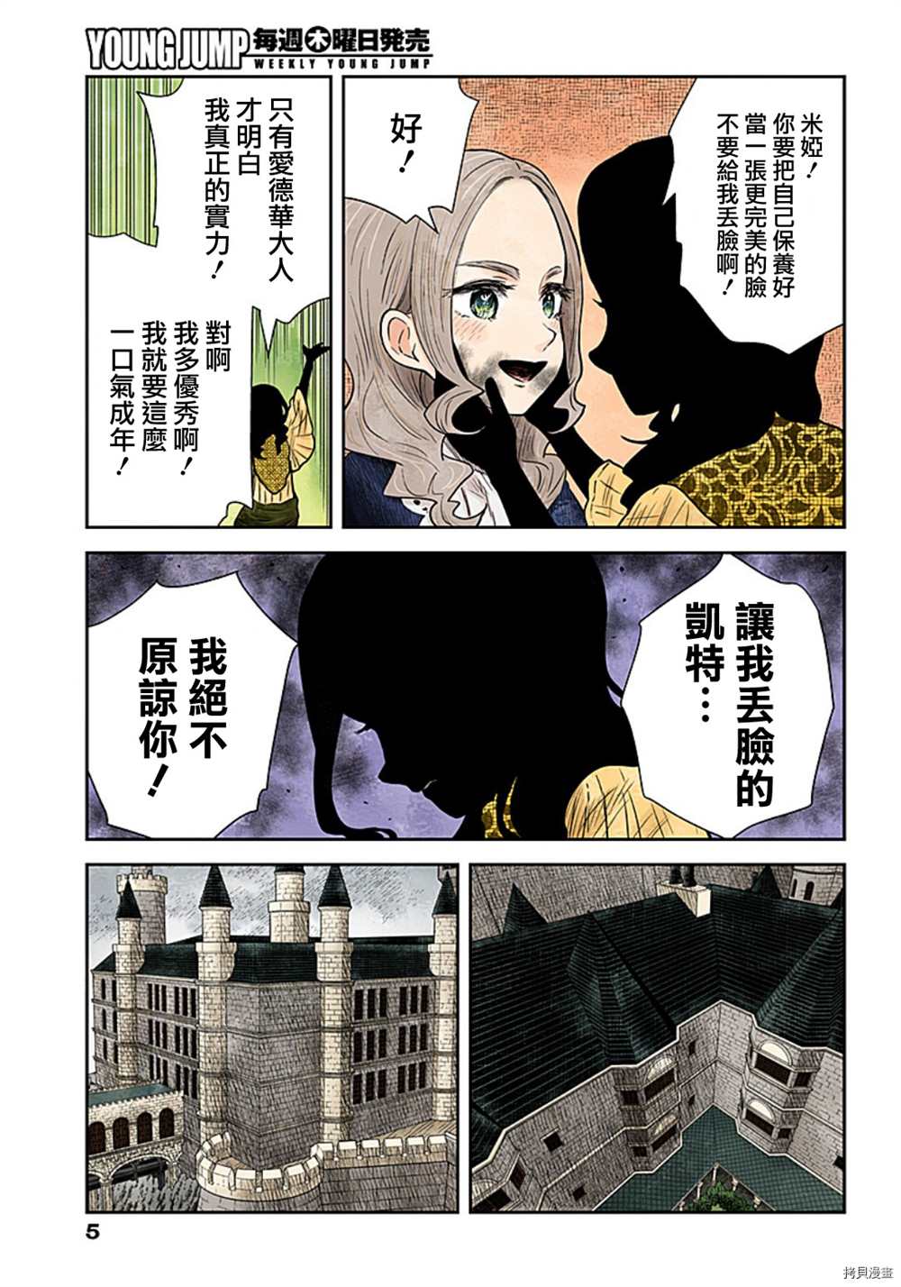 第 5 页