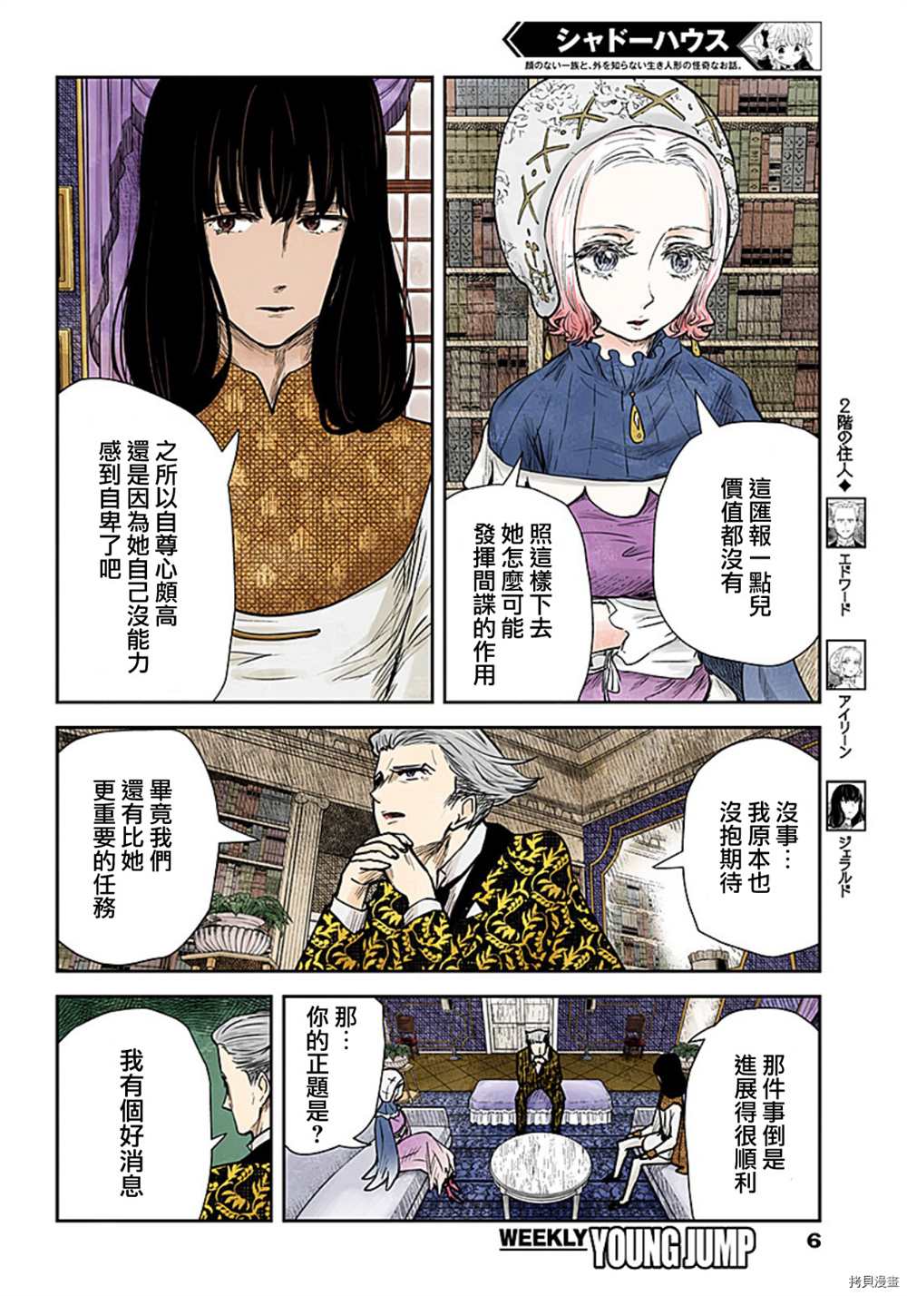 第 6 页