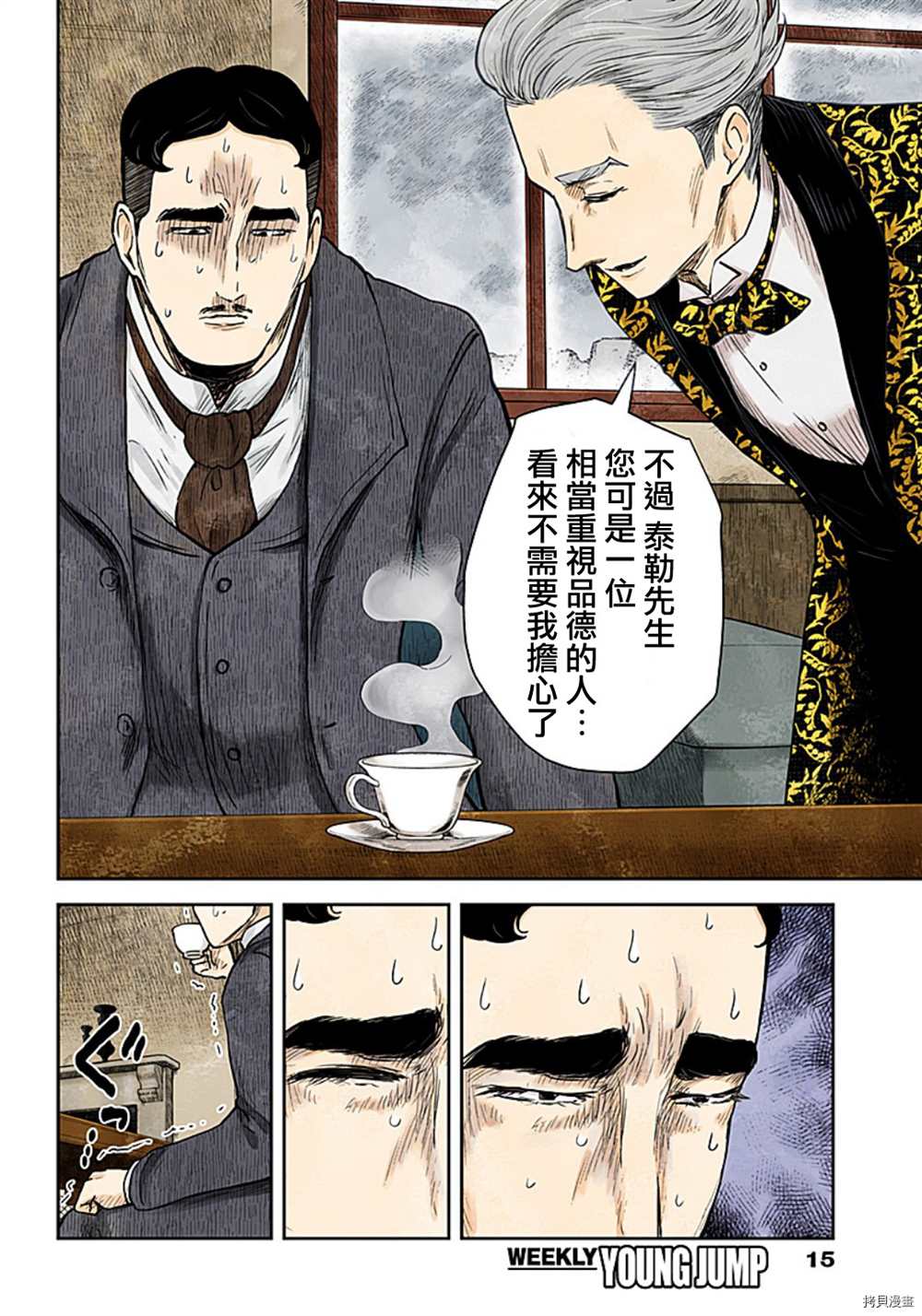 第 15 页