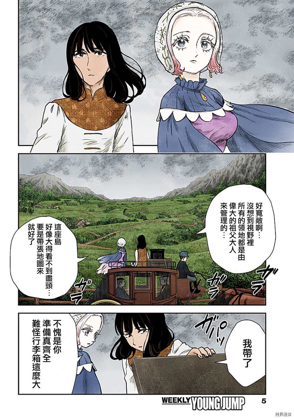 第 5 页