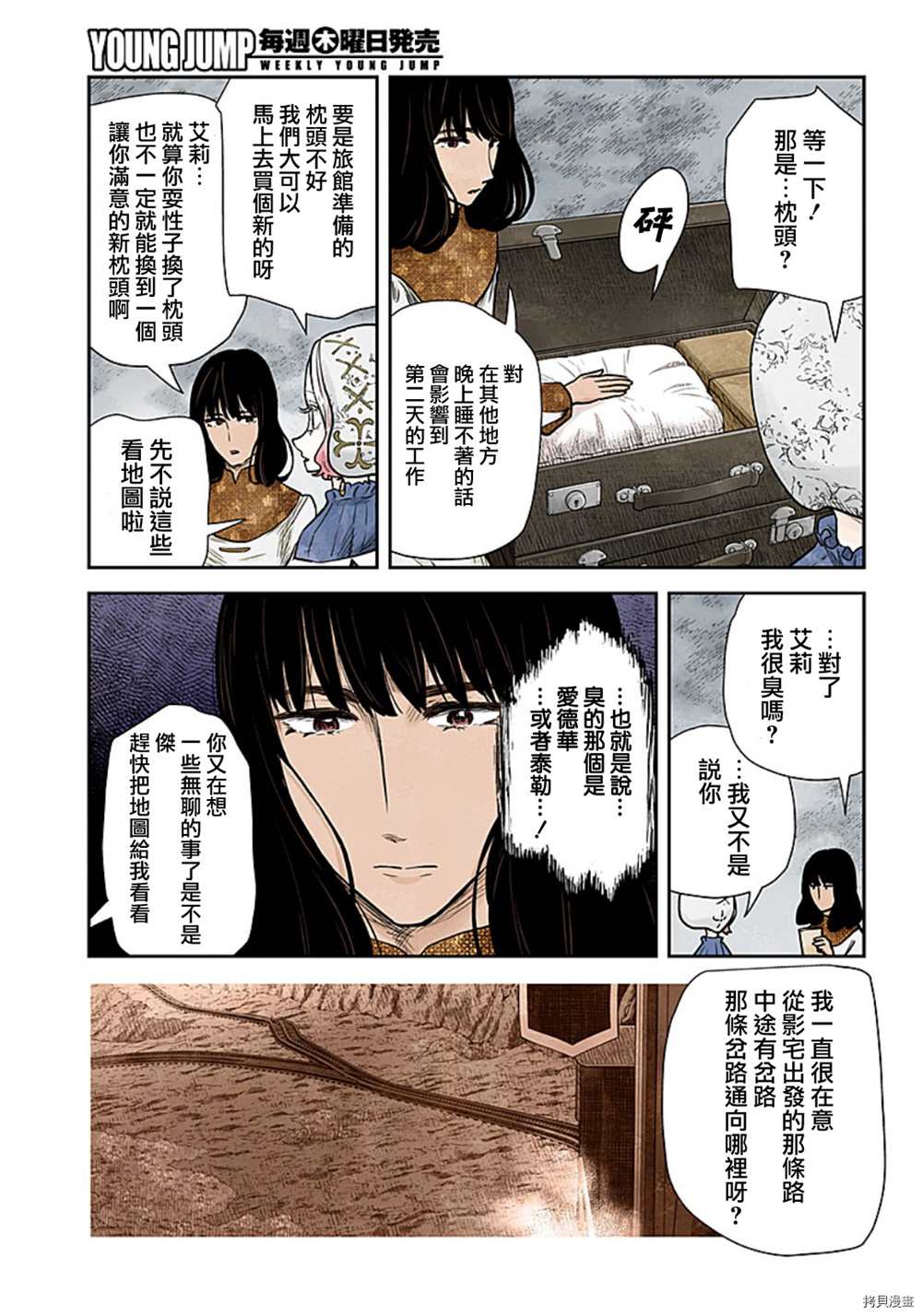 第 6 页