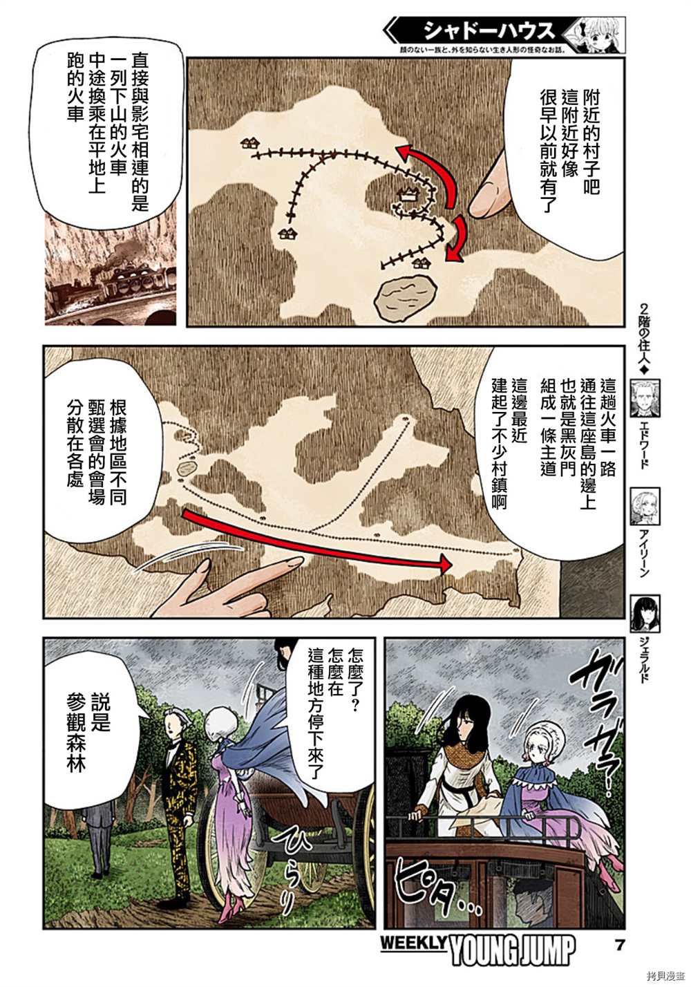 第 7 页