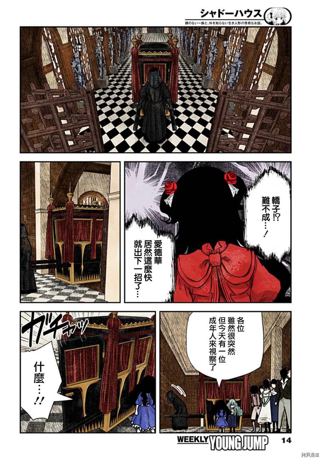 第 14 页