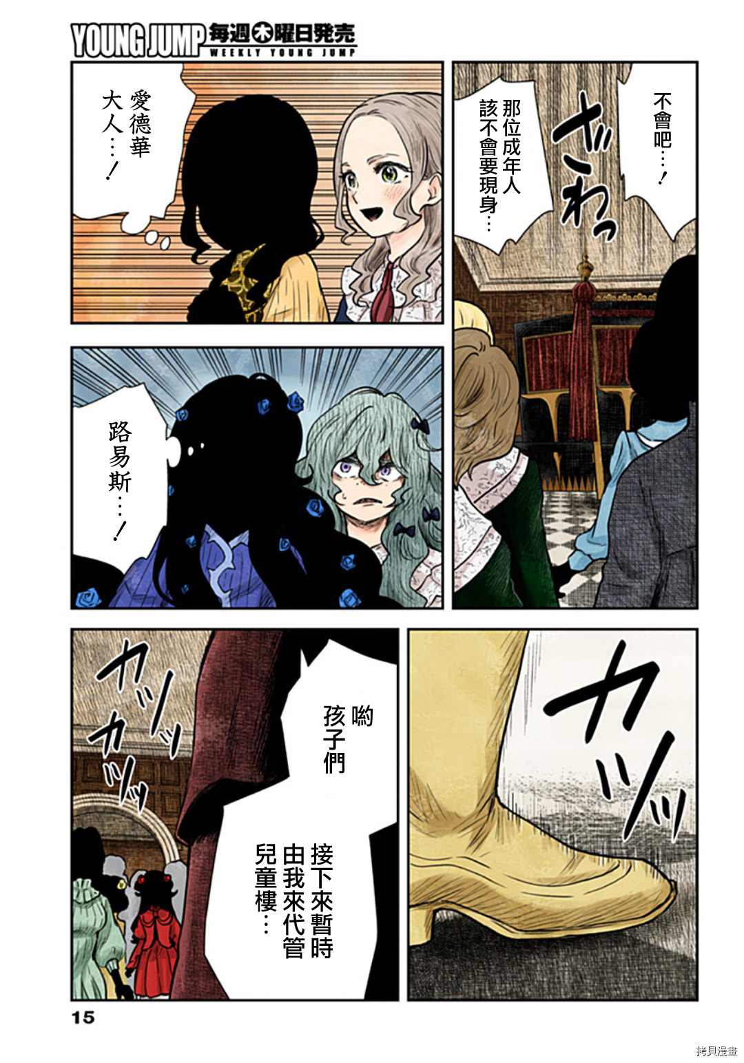 第 15 页