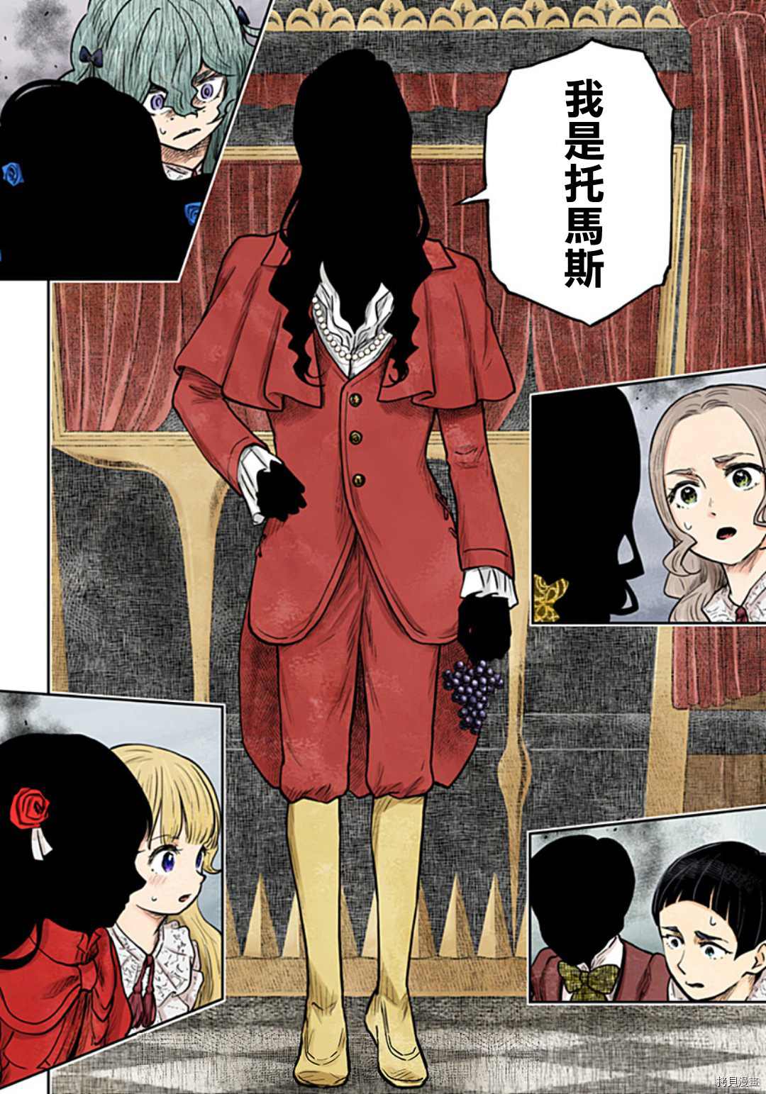 第 16 页