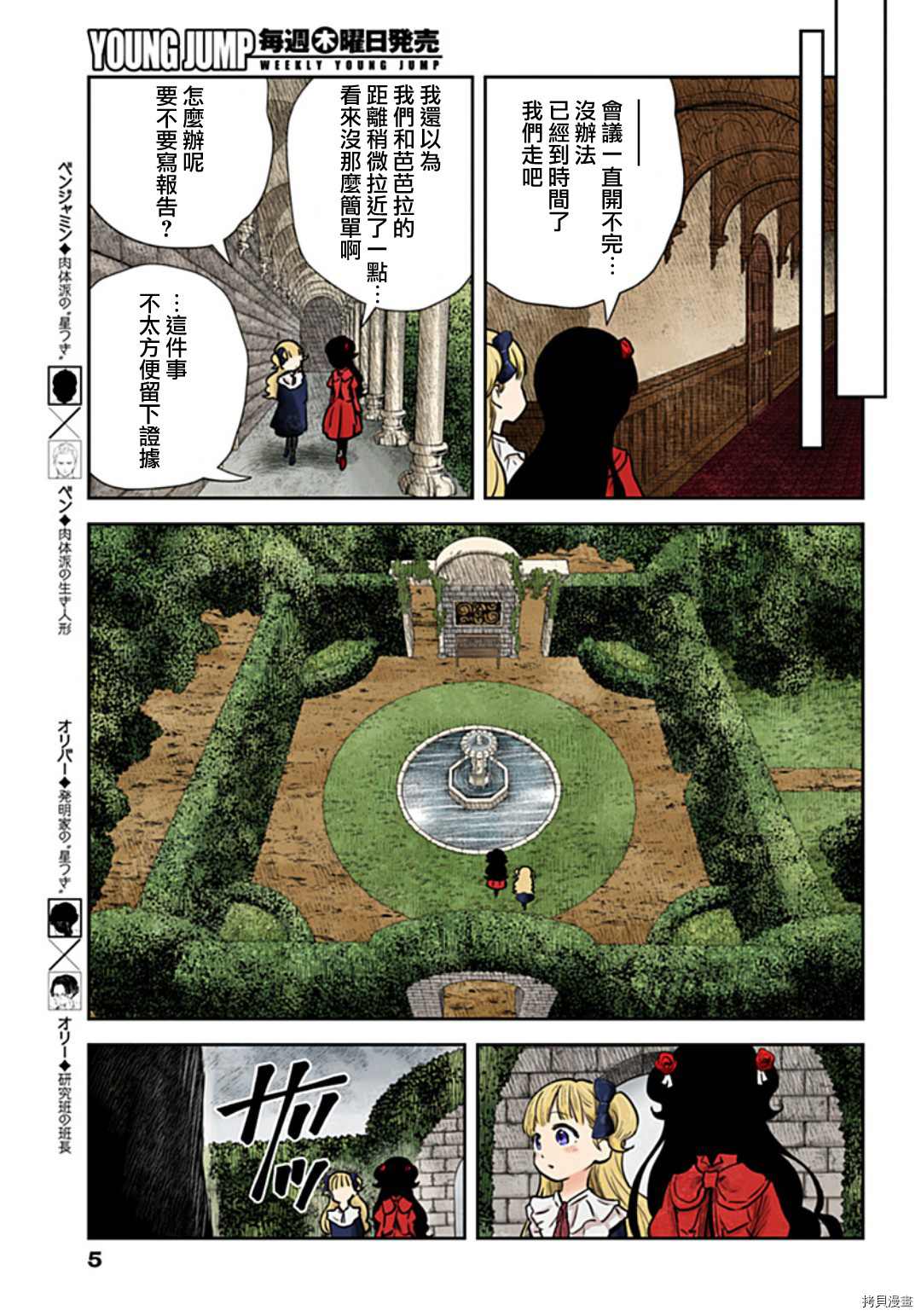 第 5 页