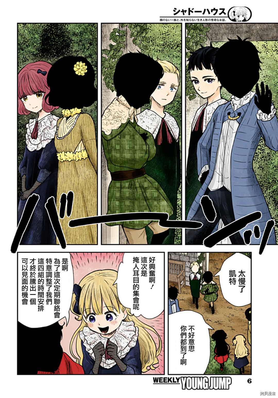 第 6 页