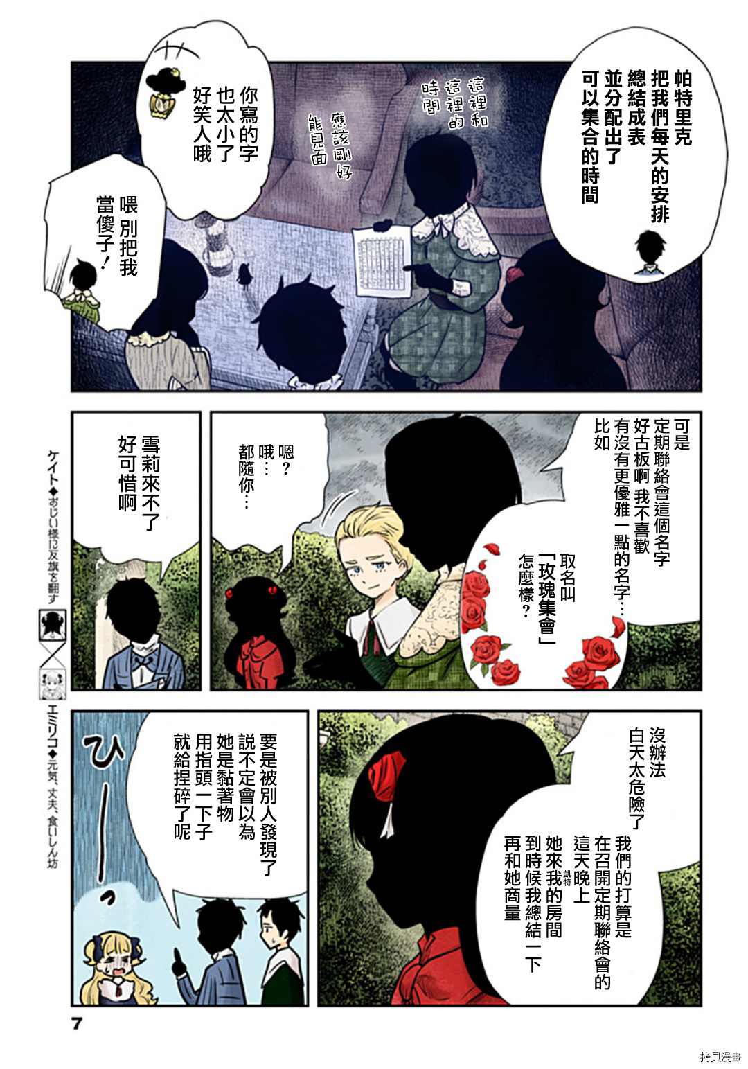 第 7 页