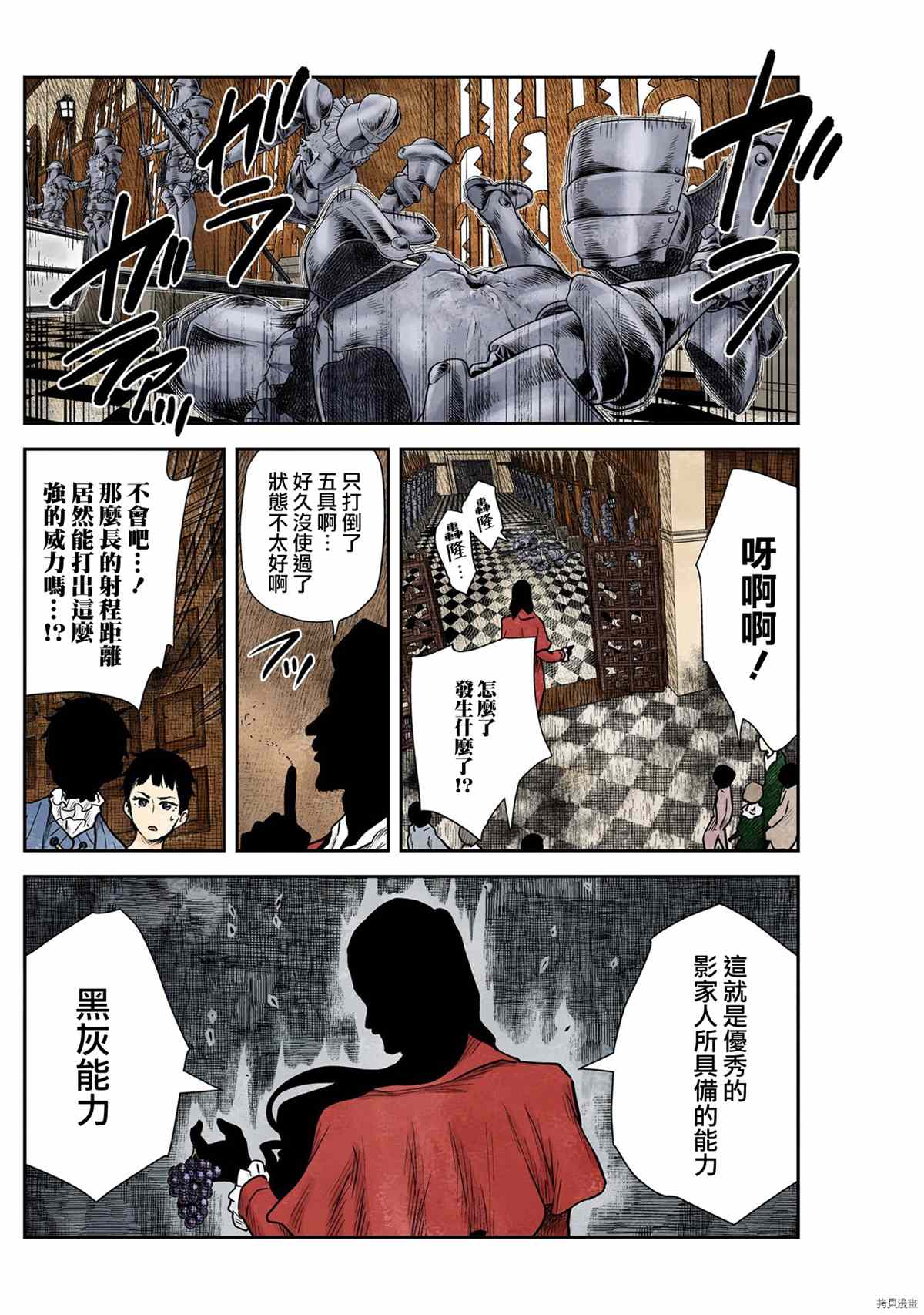 第 13 页