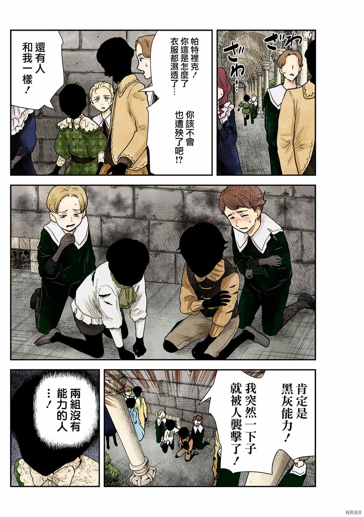 第 10 页