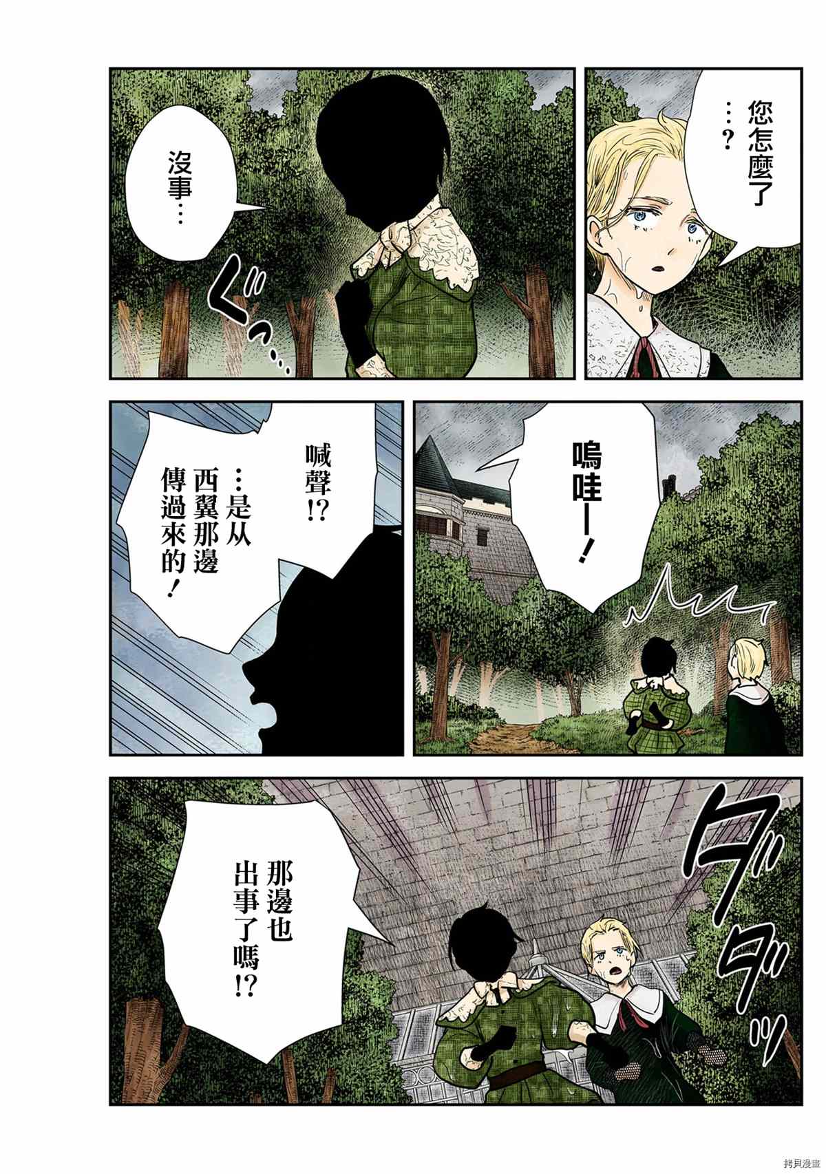 第 9 页