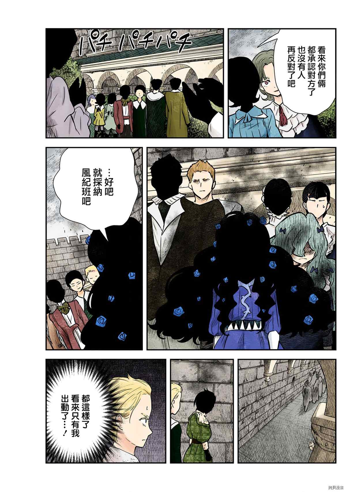 第 13 页