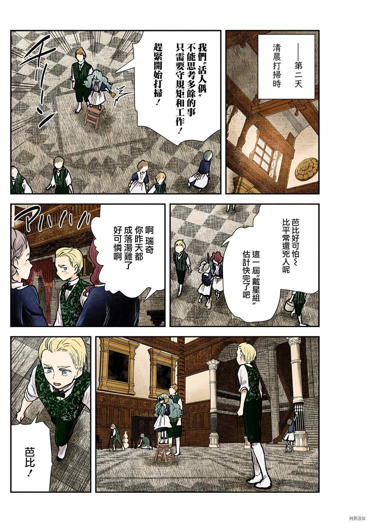 第 14 页
