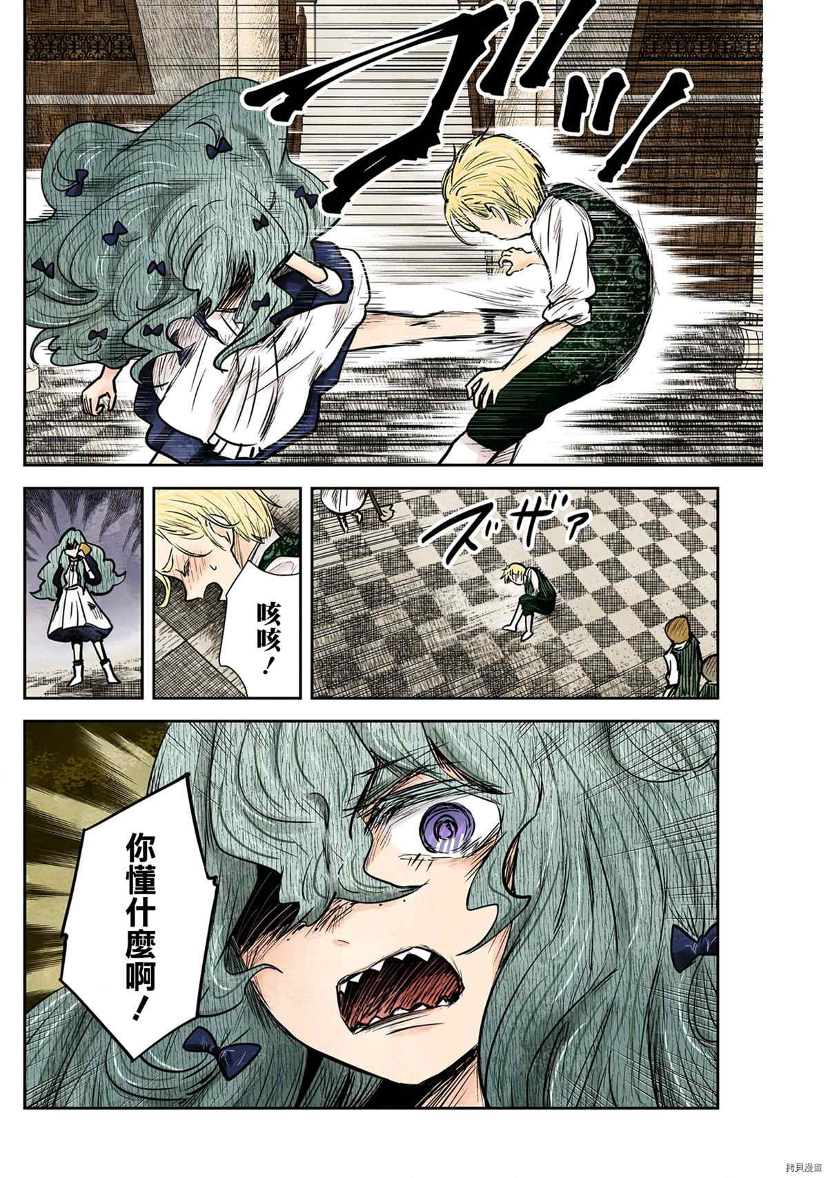 第 16 页