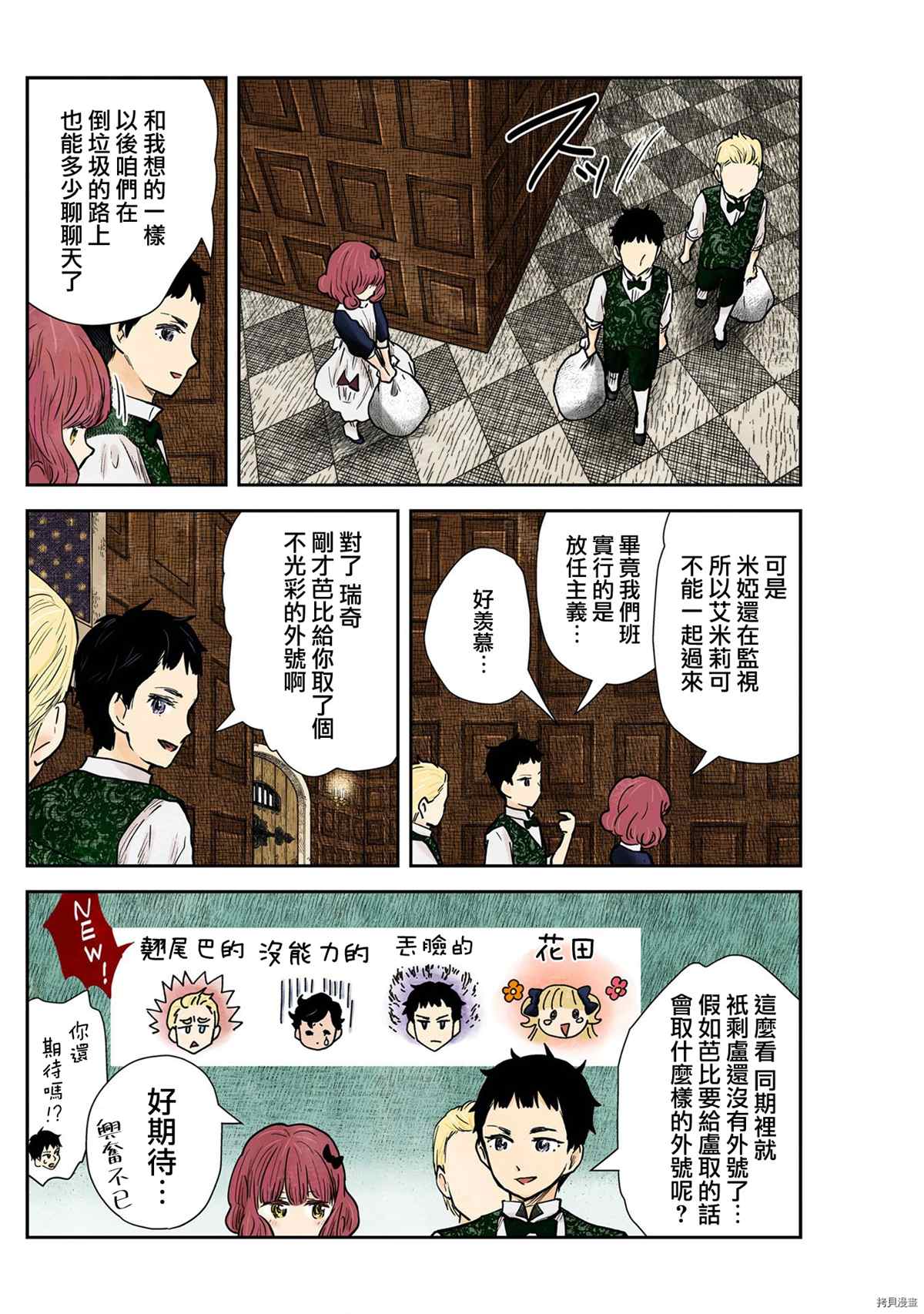 第 6 页