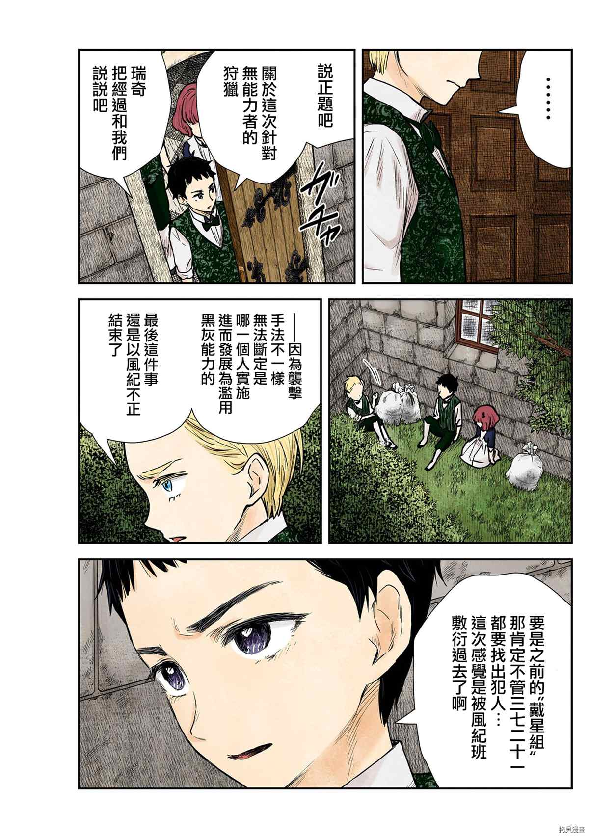 第 7 页