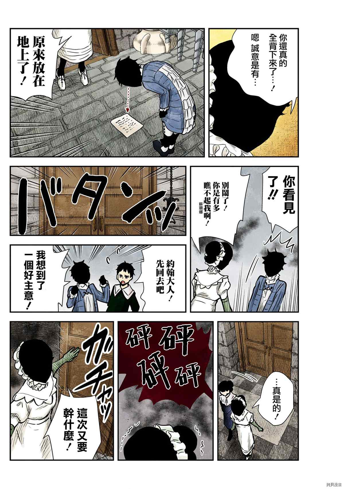 第 10 页