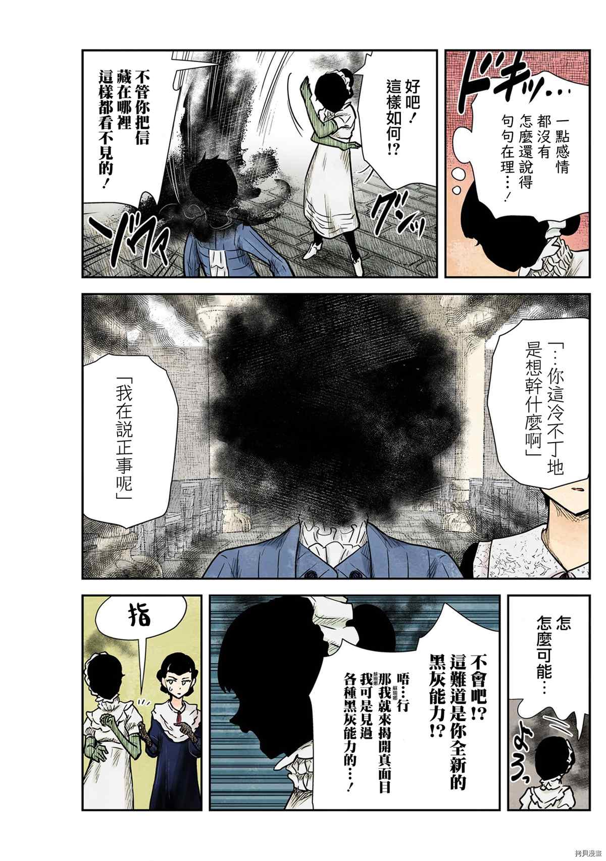 第 13 页