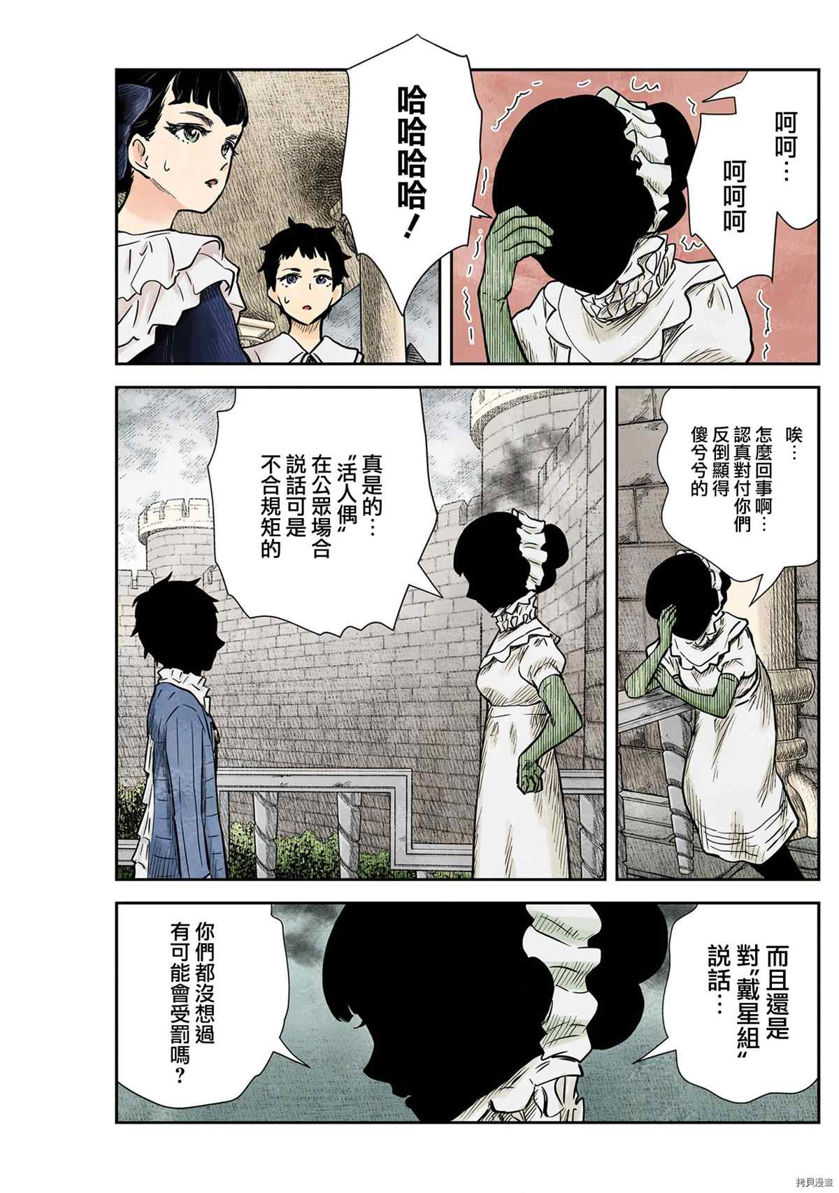 第 15 页