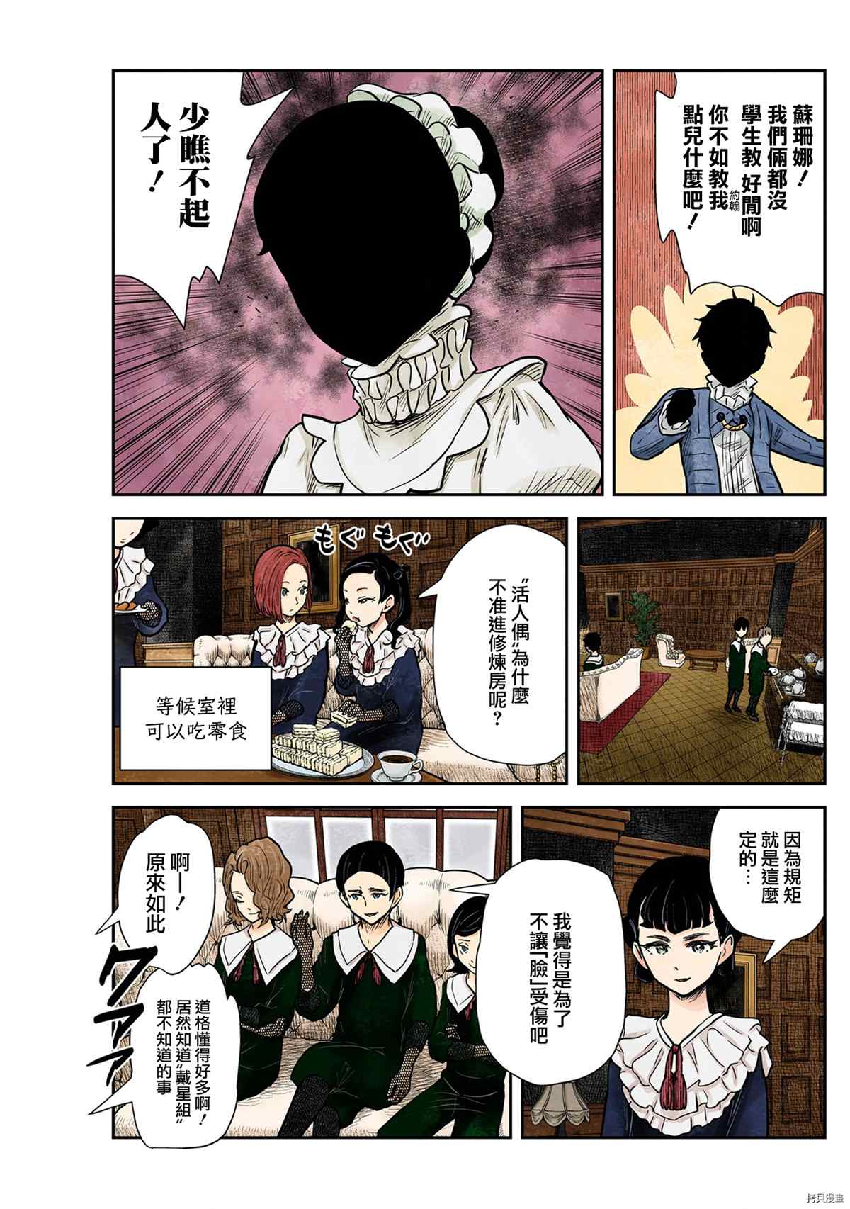 第 7 页