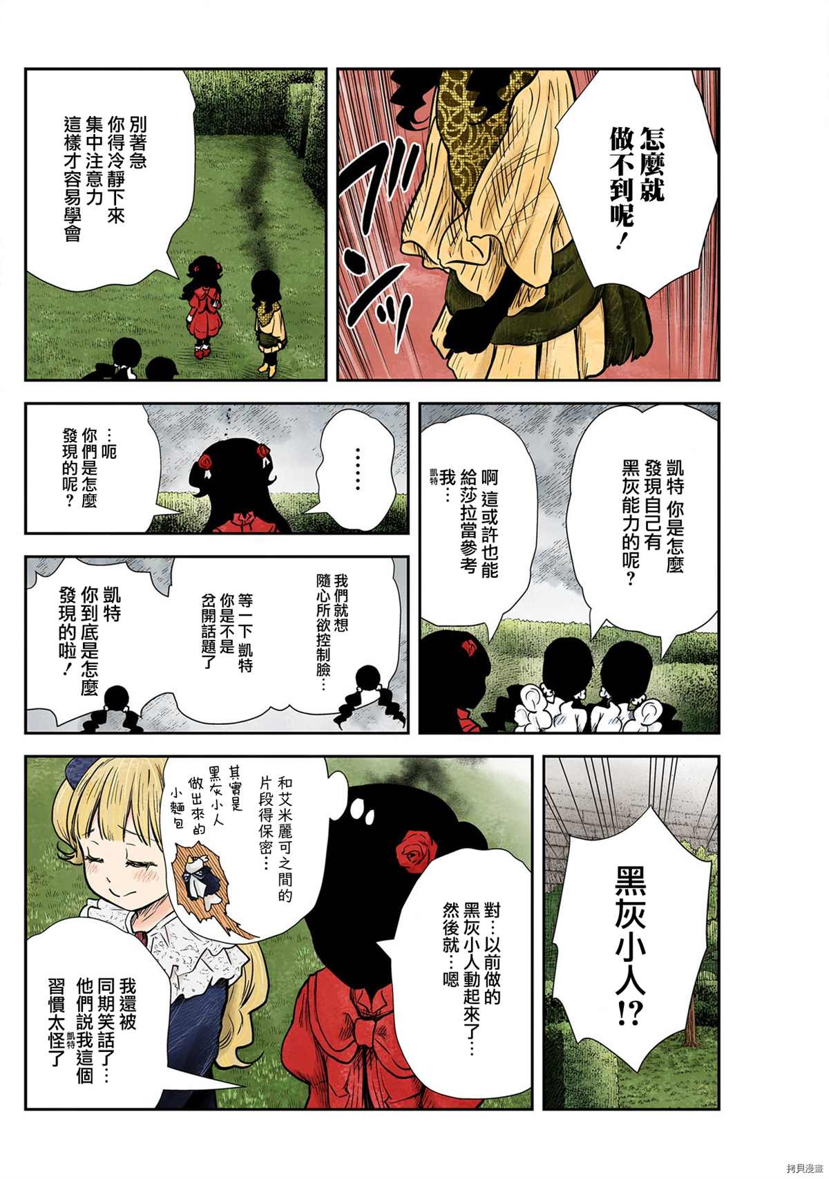 第 10 页