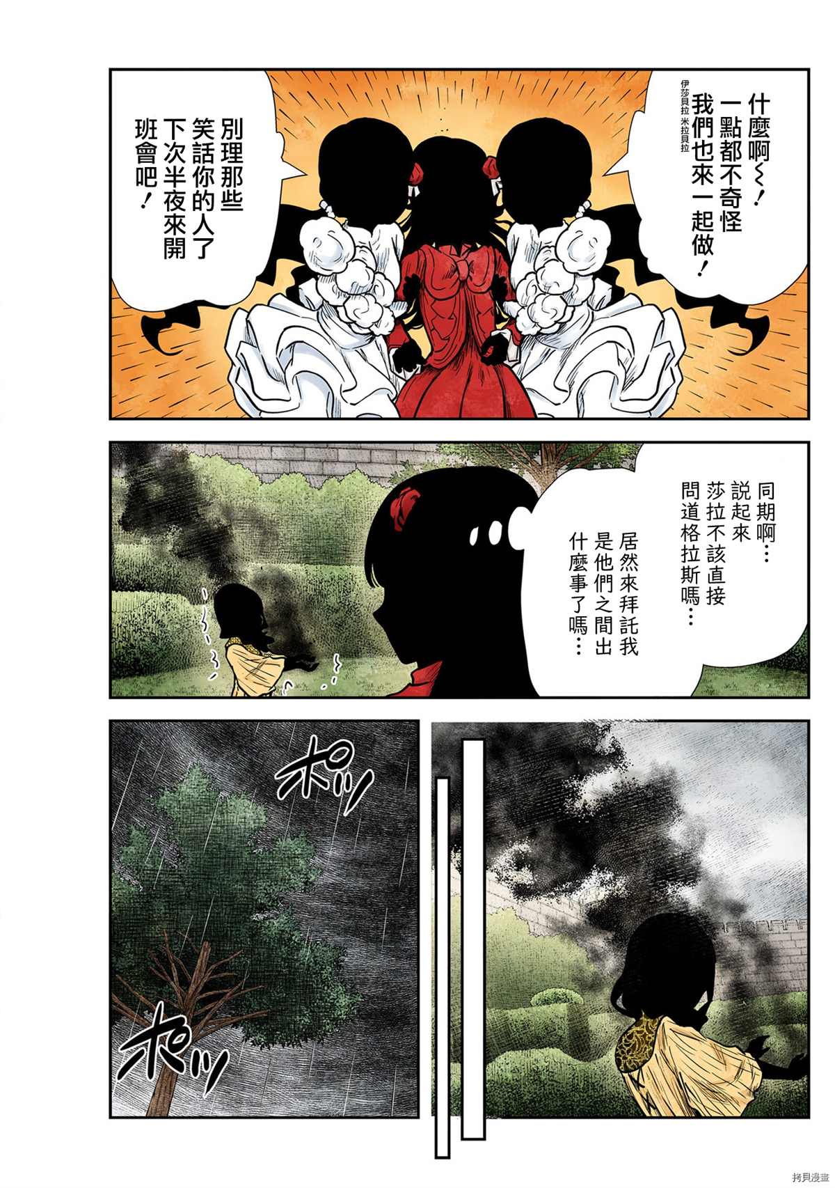 第 11 页