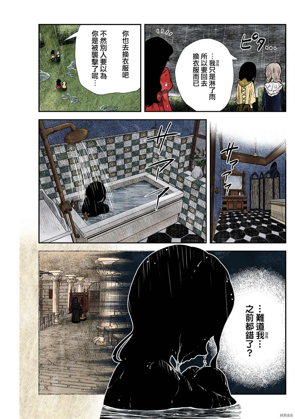 第 15 页