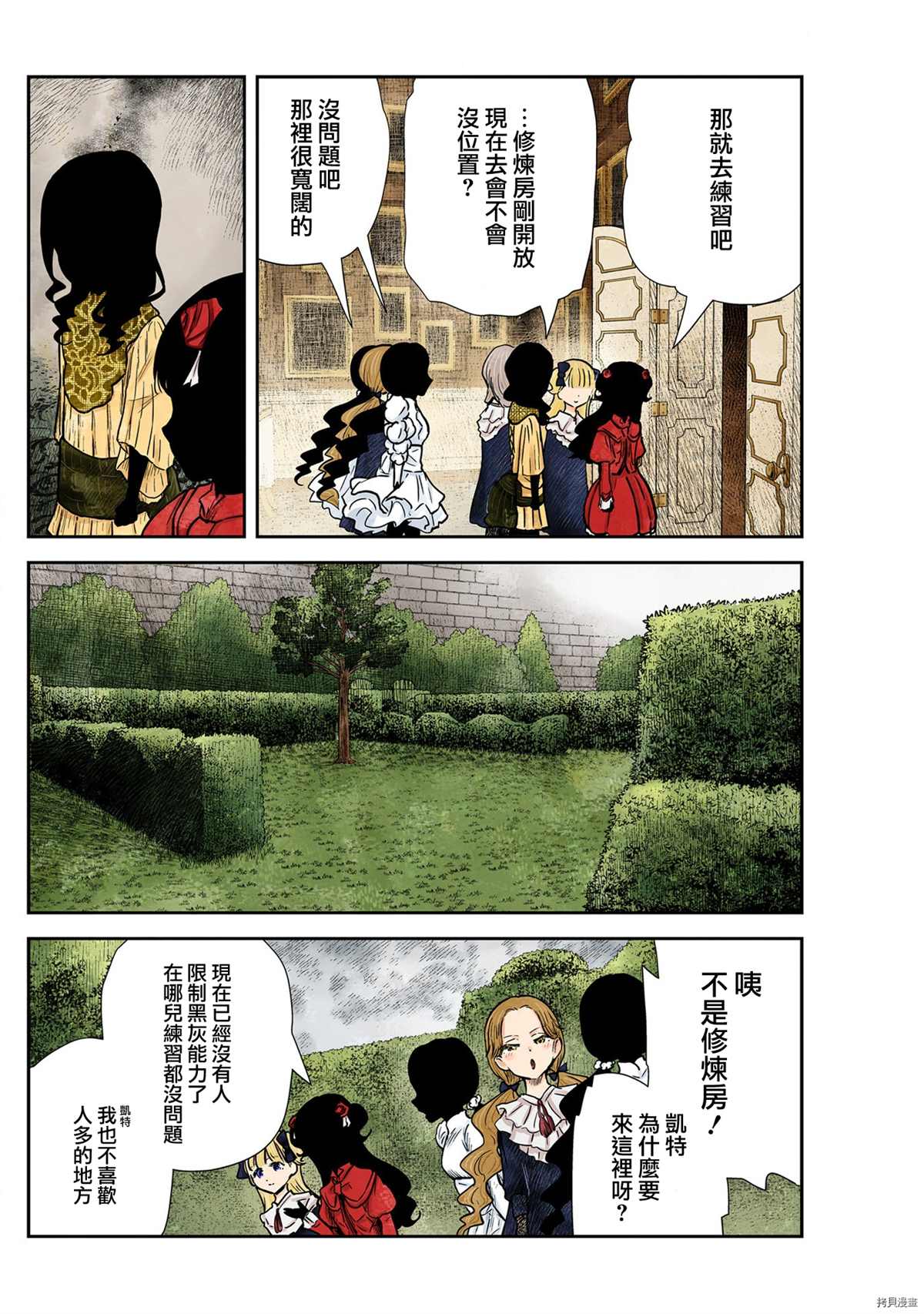 第 6 页