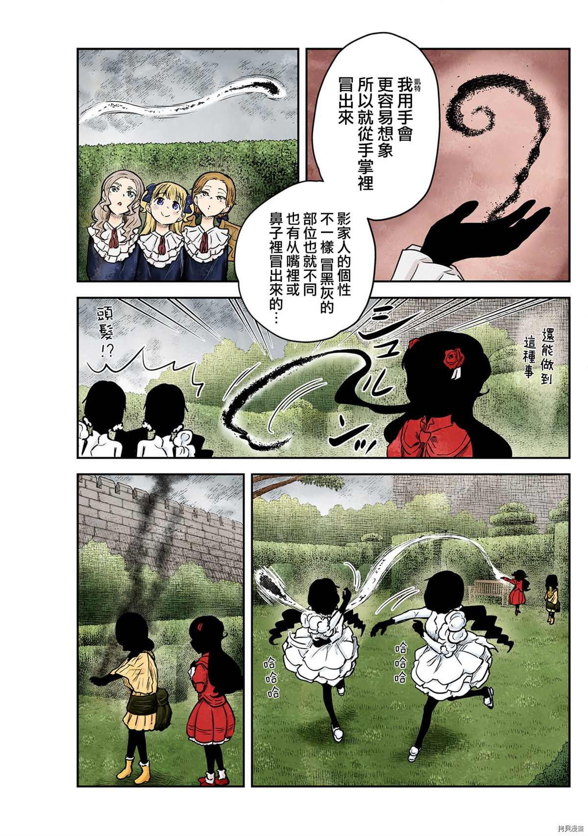 第 9 页