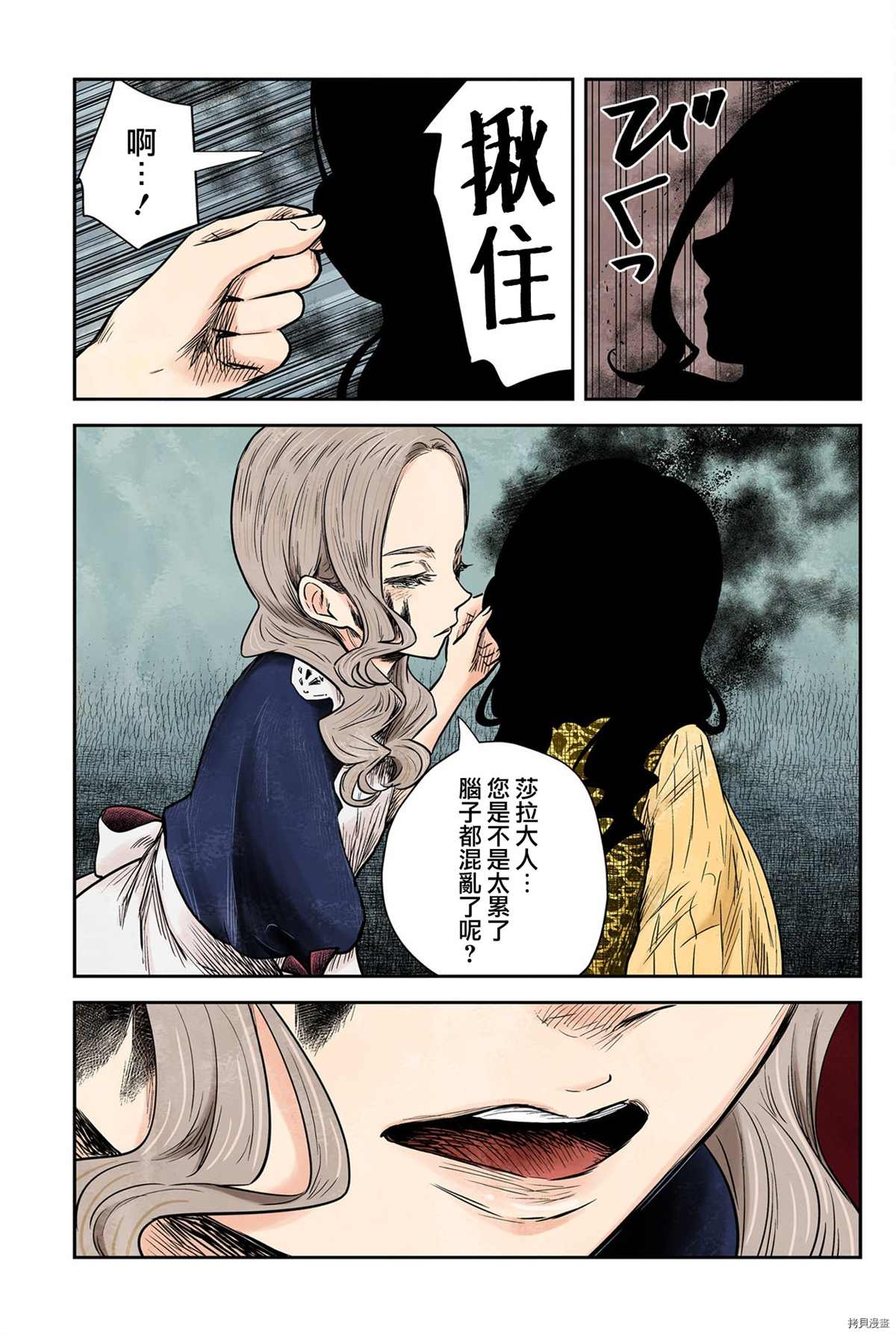 第 11 页