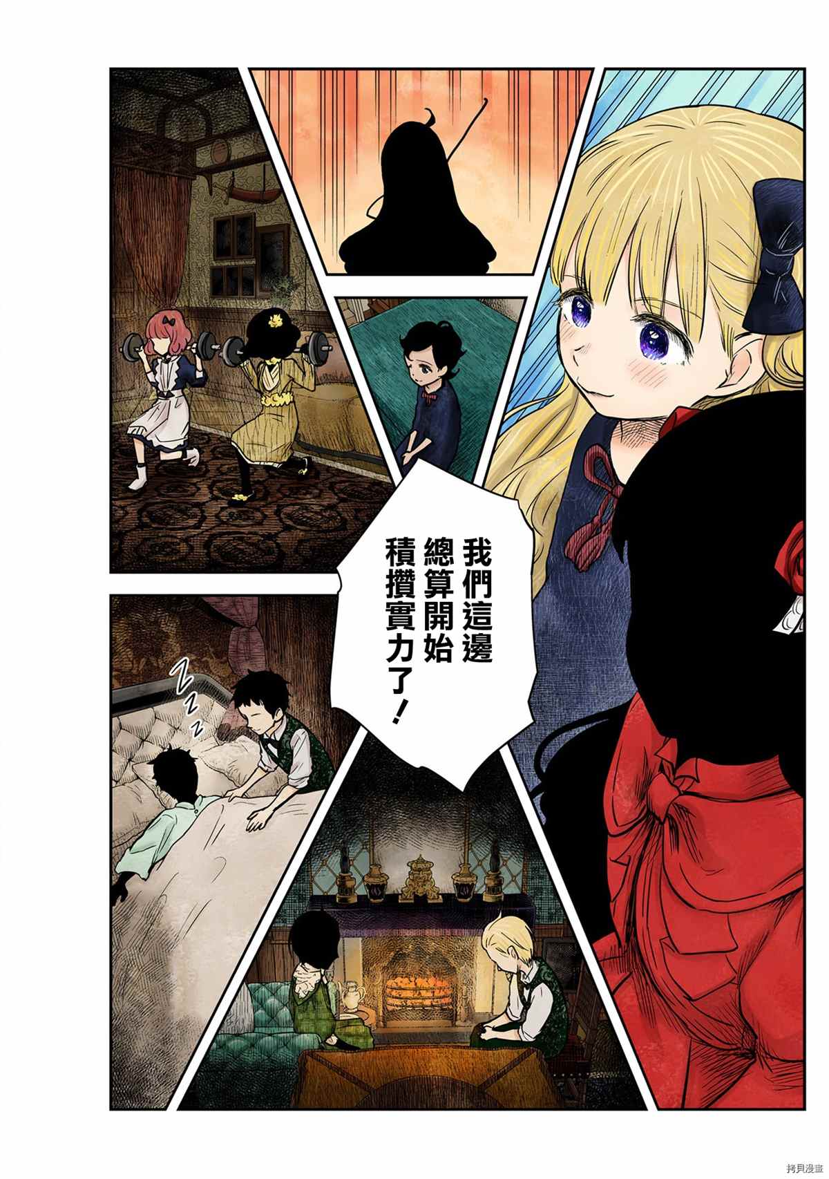 第 13 页