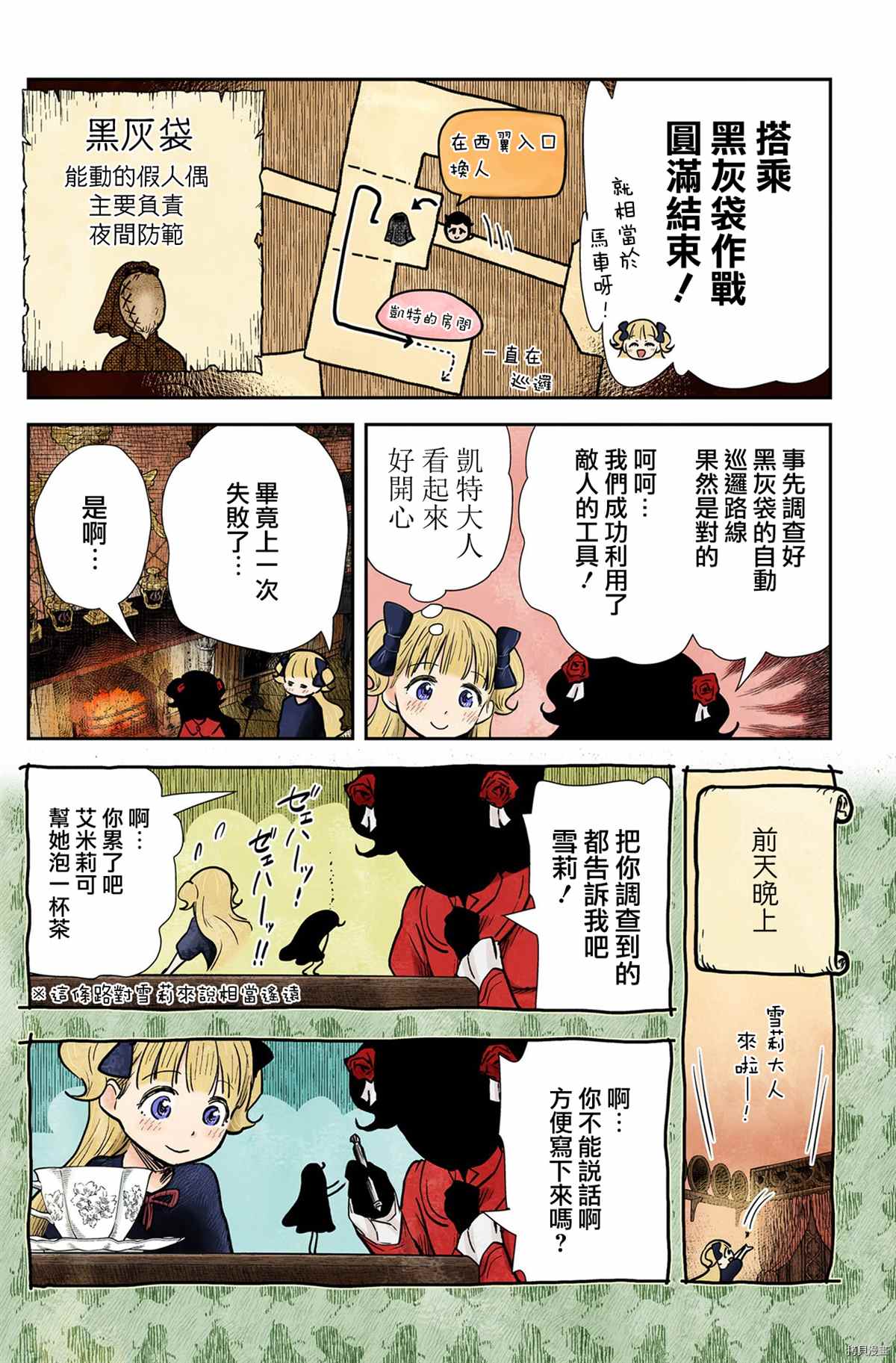 第 6 页