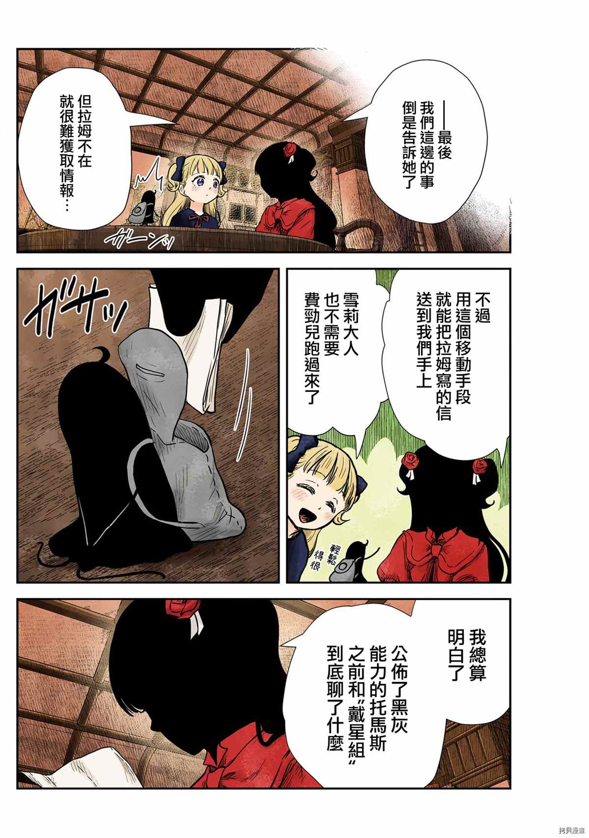 第 8 页