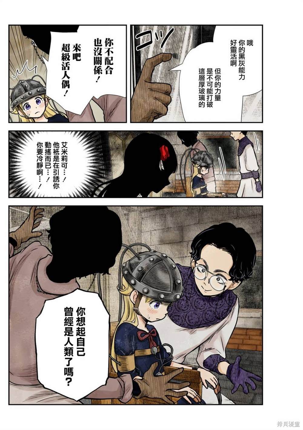 第 12 页