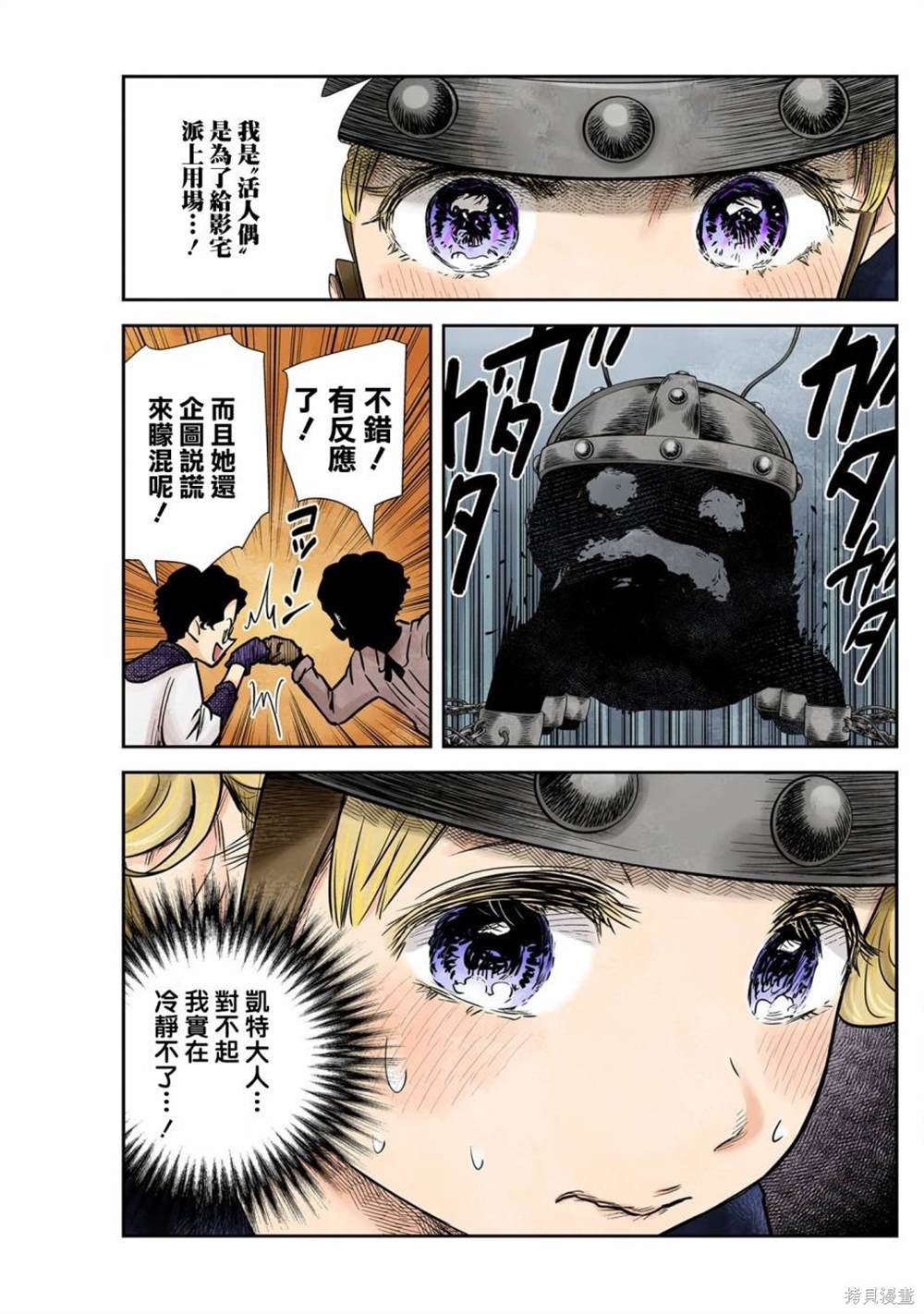第 13 页