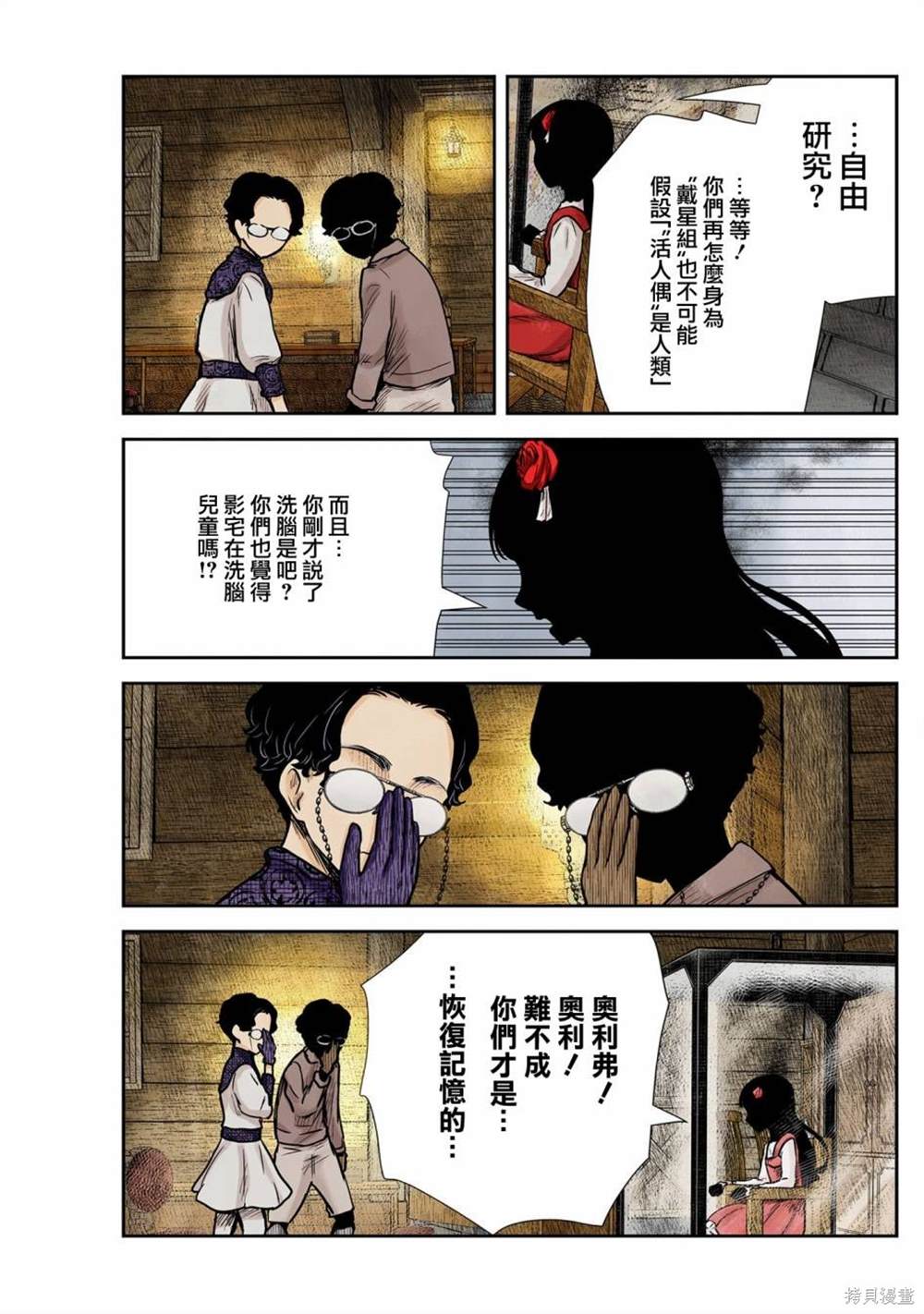第 15 页