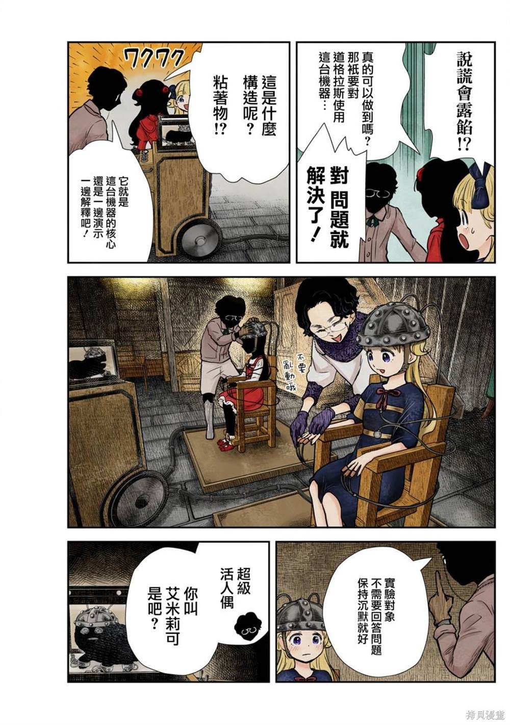第 5 页
