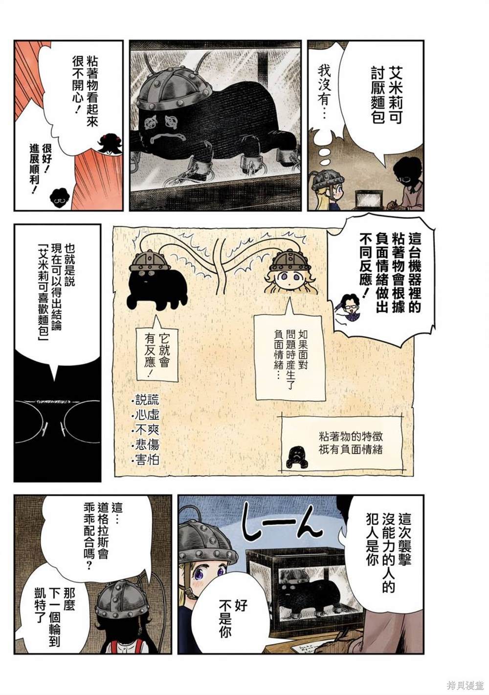 第 6 页