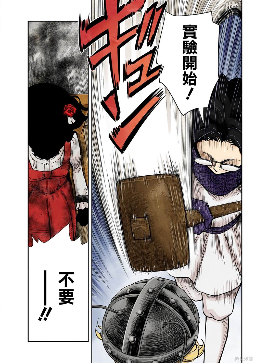 第 13 页