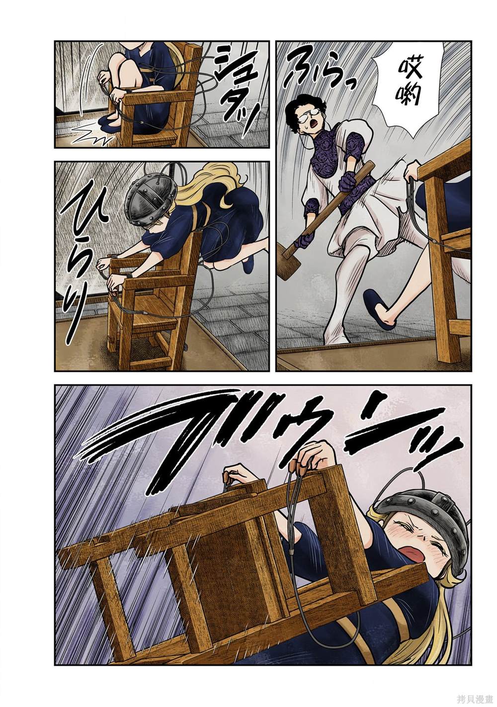 第 15 页