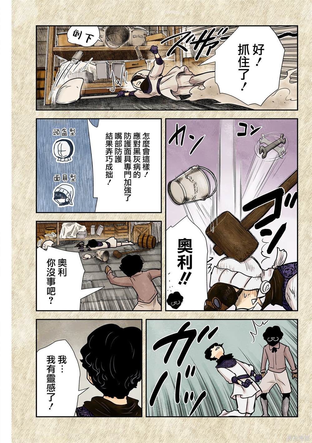 第 5 页