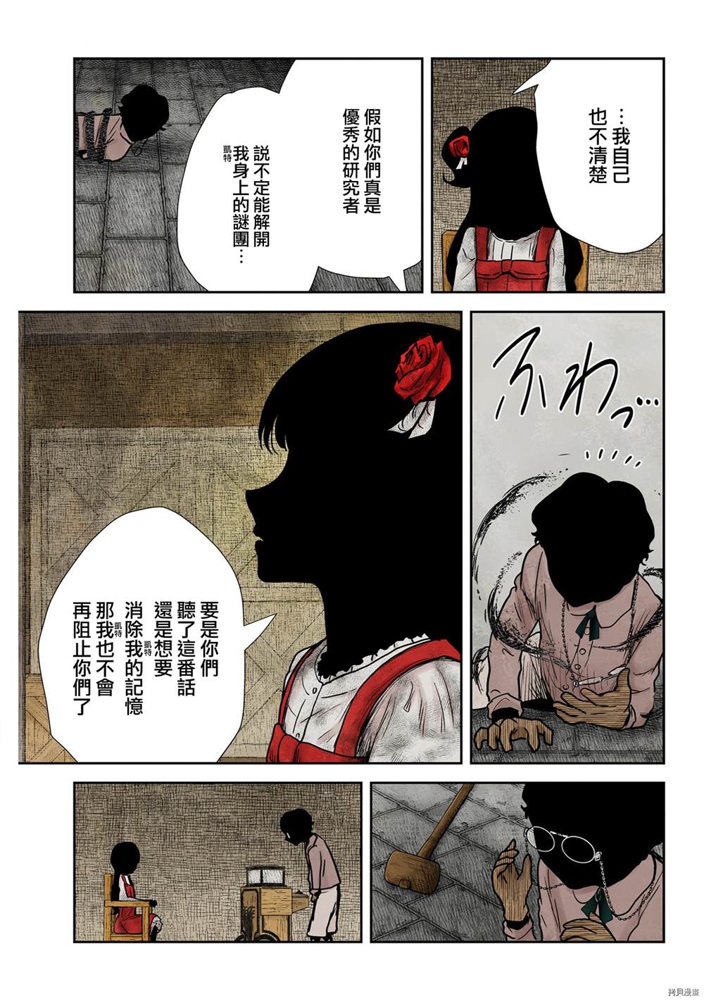 第 15 页
