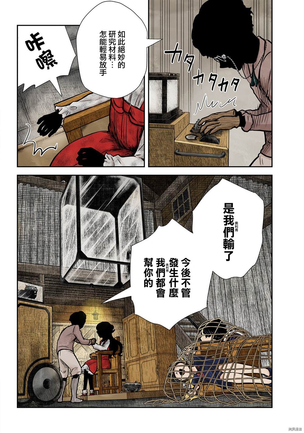 第 16 页
