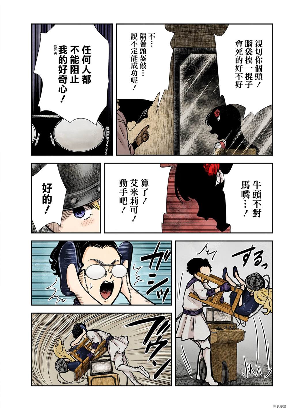 第 5 页