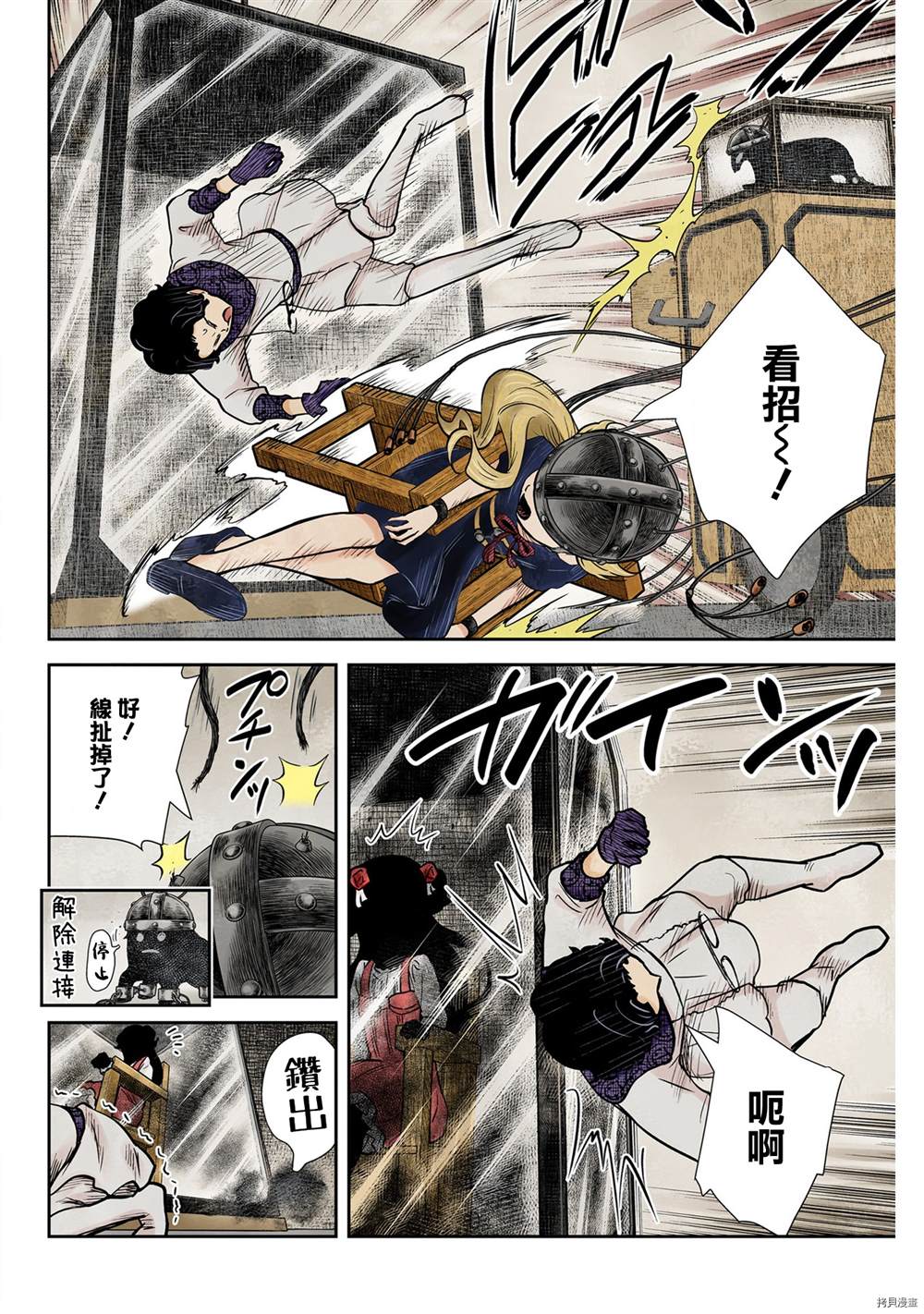 第 6 页